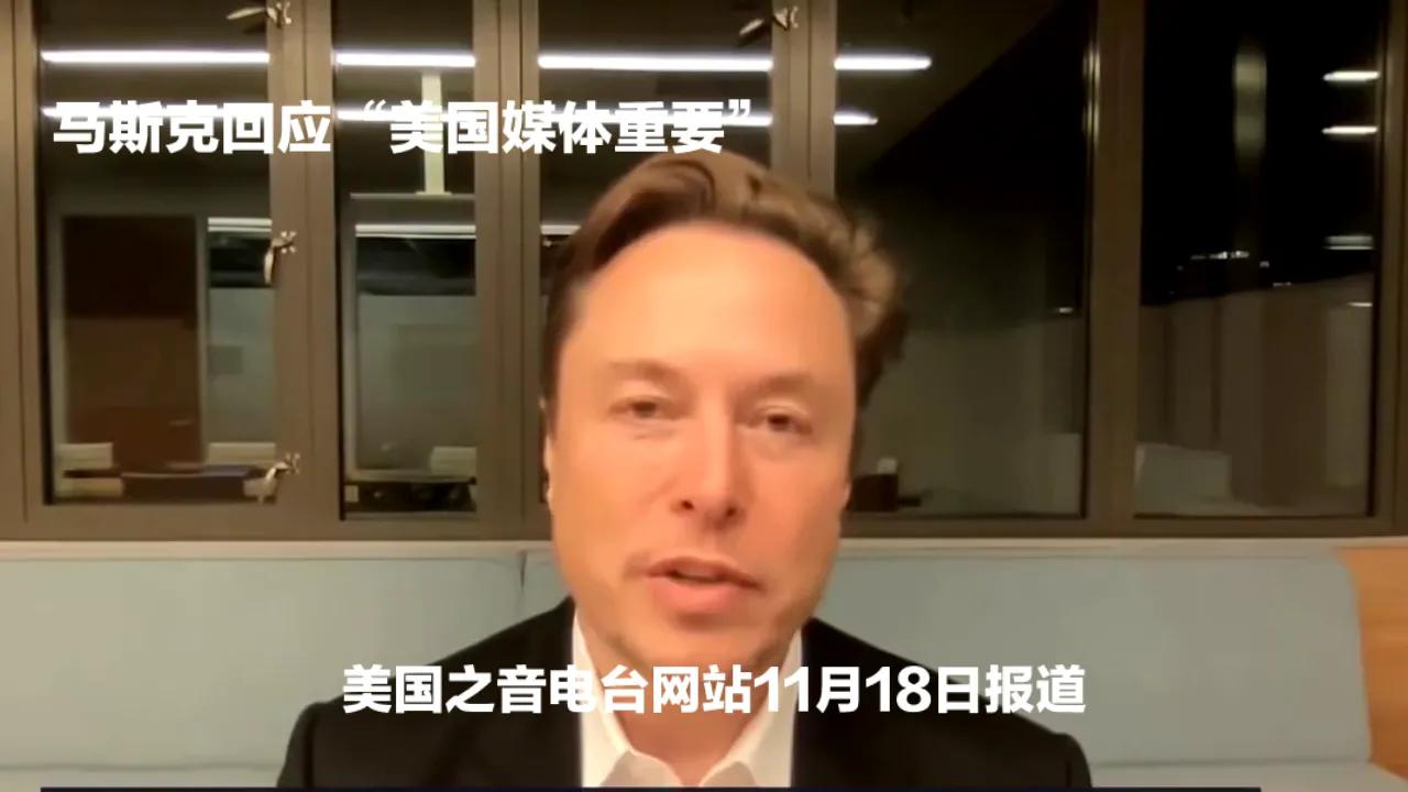 反击！马斯克将提前核弹式诉讼！美国之音电台网站11月18日报道，美国太空探索技术