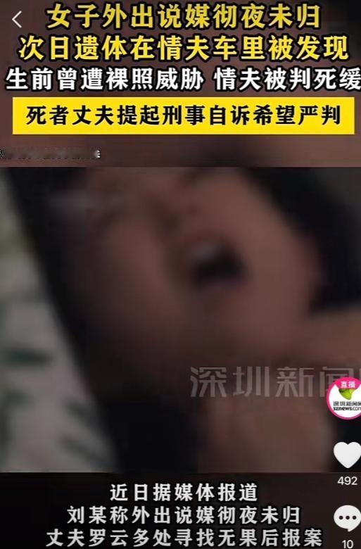 偷情代价太大！浏阳，女人夜晚为了私会情夫，随便找借口出了门，结果却没能回得来！丈