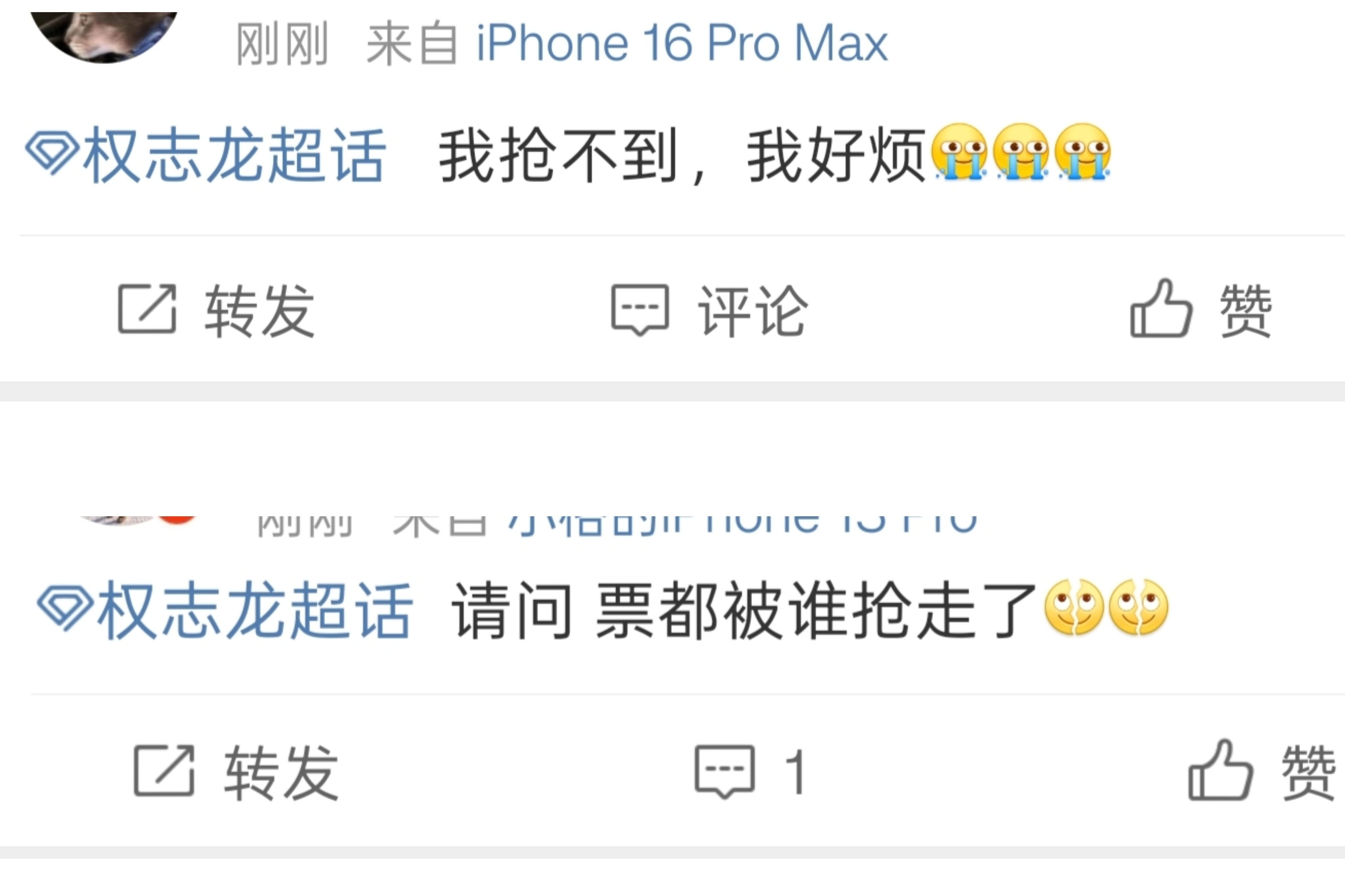 到底是谁抢到了权志龙澳门的票 今天权志龙世巡澳门场正式公售，家人们谁懂…进去即秒