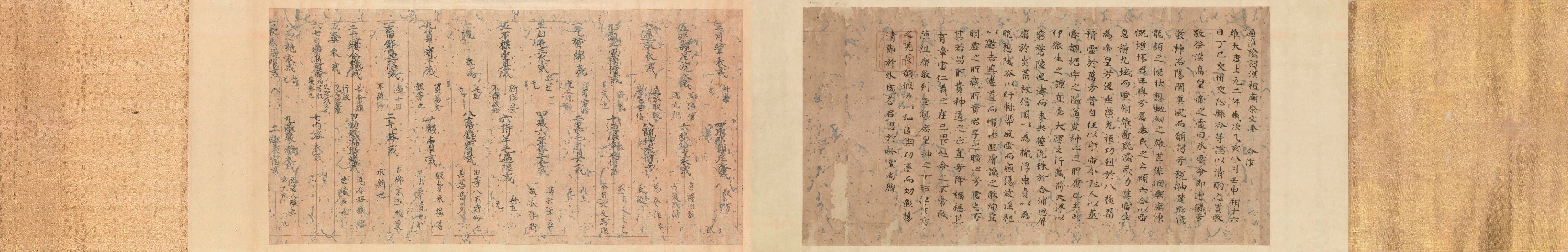 #唐朝##王勃#【《王勃集第二十九卷残卷》】王勃集第二十九、三十卷，纸本墨书，2