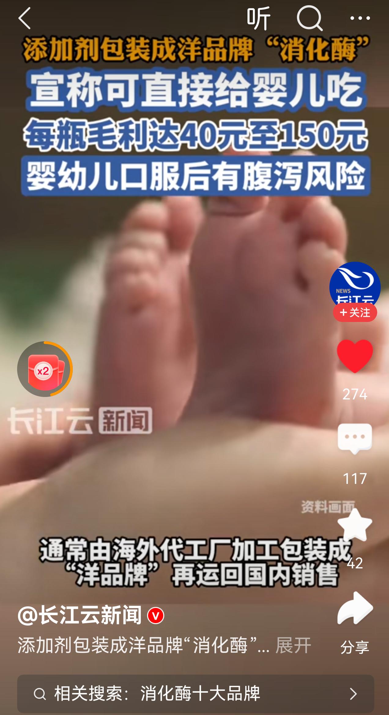 残害婴幼儿，相关人员该判刑