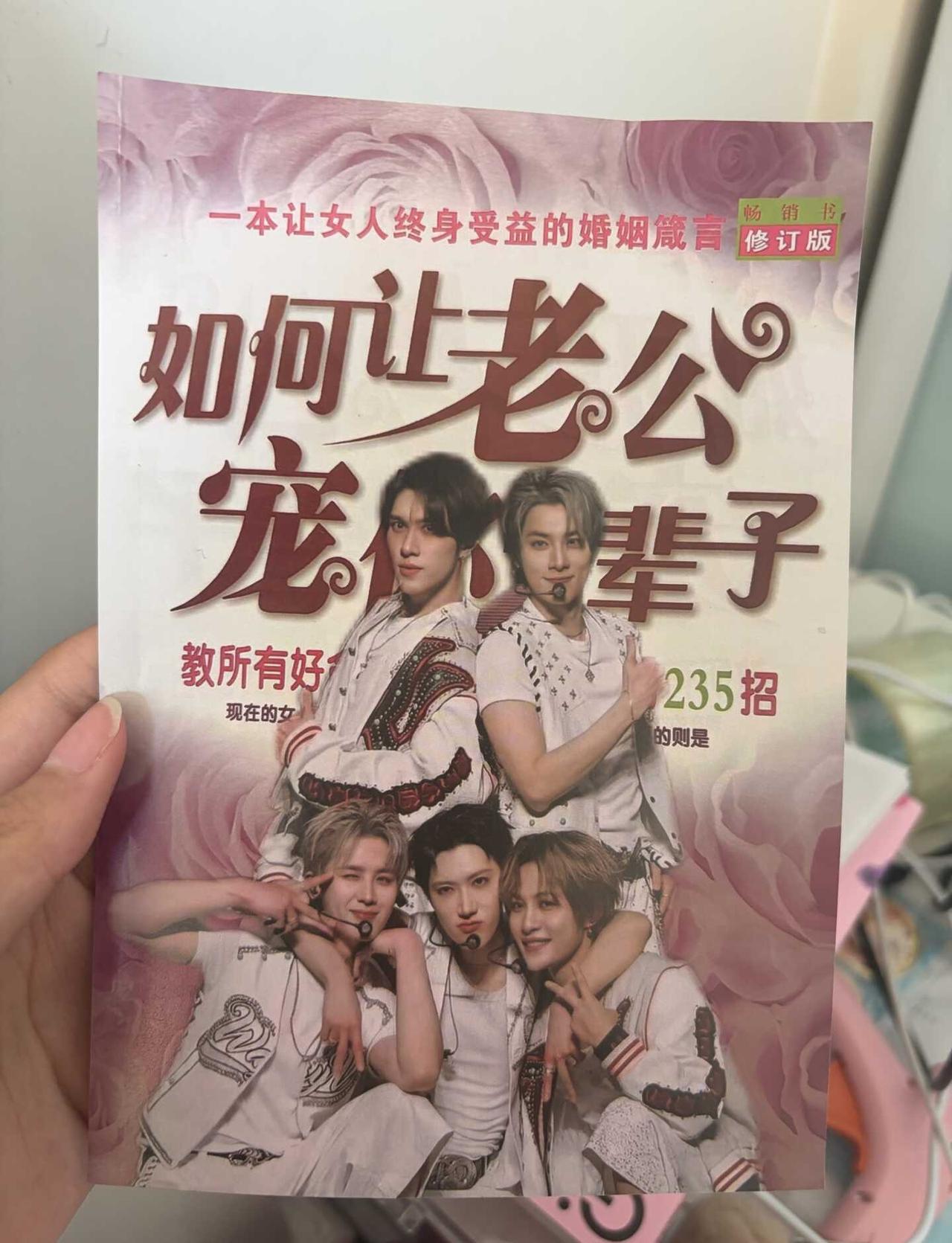 好奇杭州有多少人拿到了我这份物料
基本上我刷到的晒物料的帖子都能看到这个传单哈哈