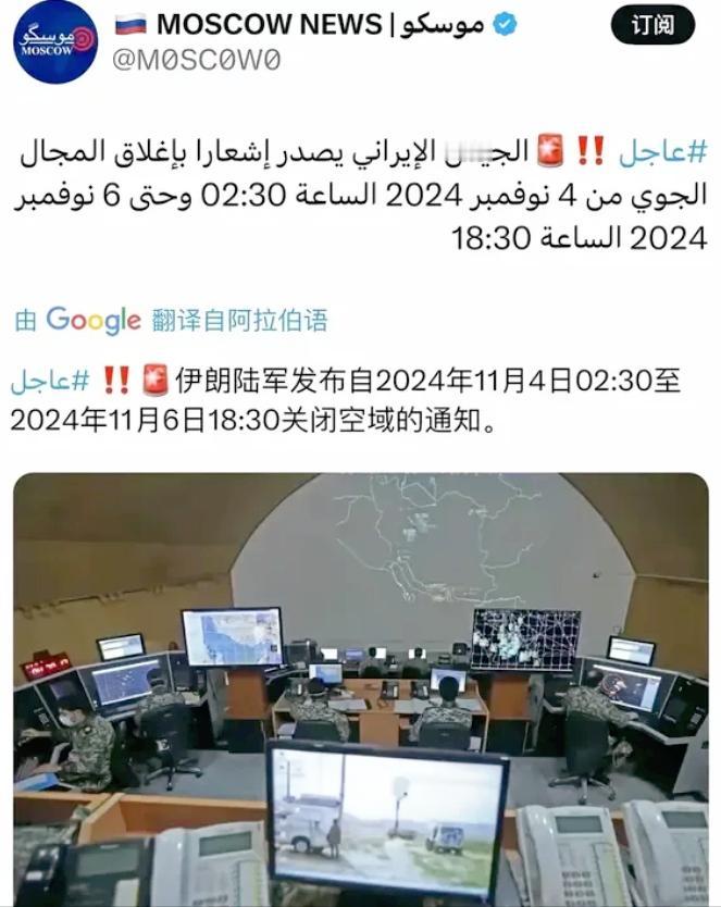 伊朗这是准备对以色列实施报复吗？




伊朗发布最新图片，向以色列发射导弹，但