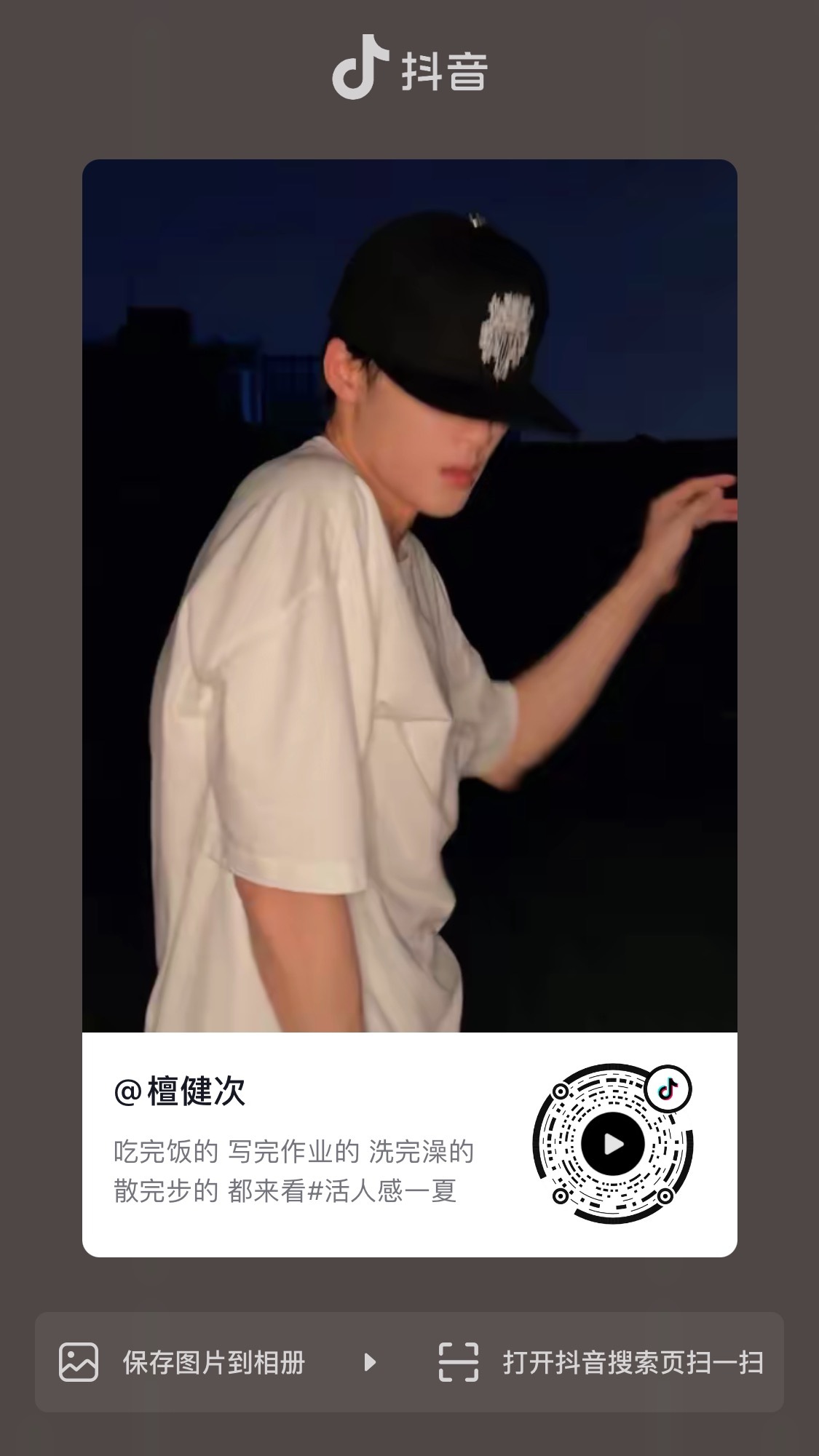 好吧，刚吃完饭所以我来看了👀 