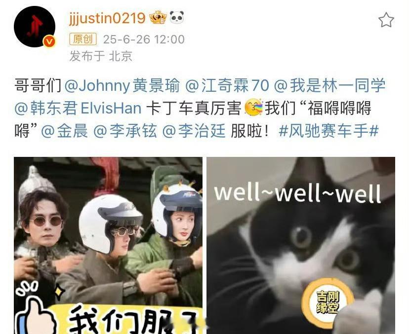 黄明昊一下夸了四位好哥哥黄明昊是真的可爱，虽然咱们比赛输了，但是这情绪价值必须提