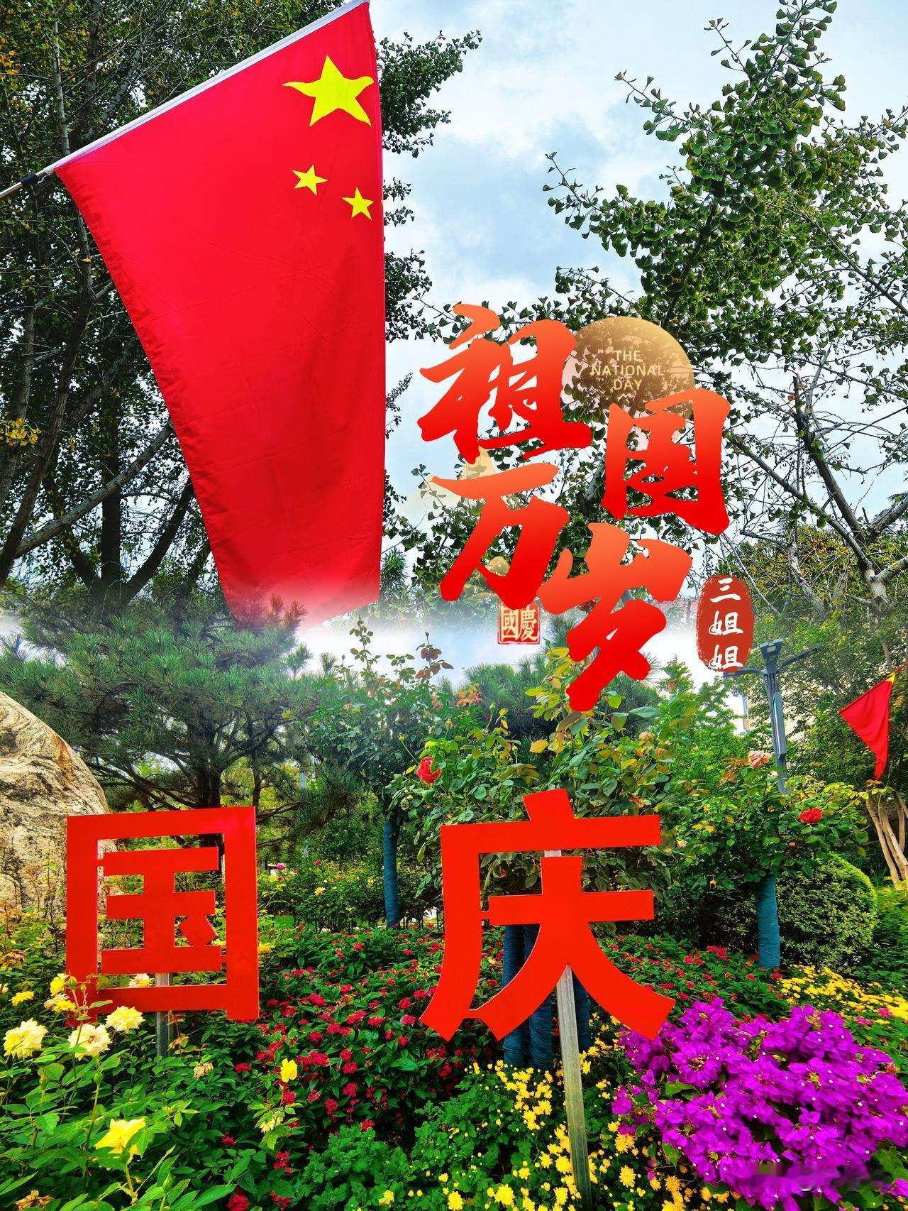 十月二日去月季公园，看郑州市花金秋的模样。
今天继续“假日地铁游郑州”，乘坐地铁