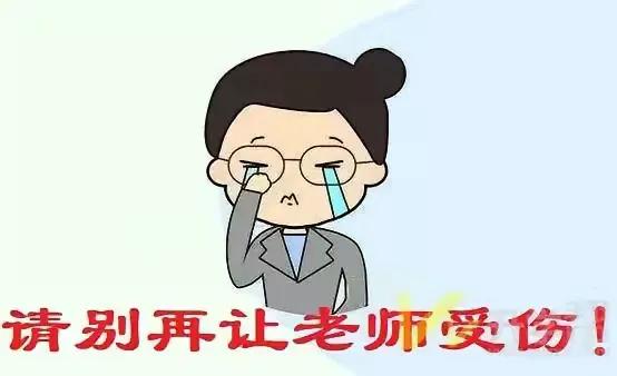如果你是位老师，遇到这些情况你将怎么处理
1：一调皮捣蛋学生，上课自已不认真听讲
