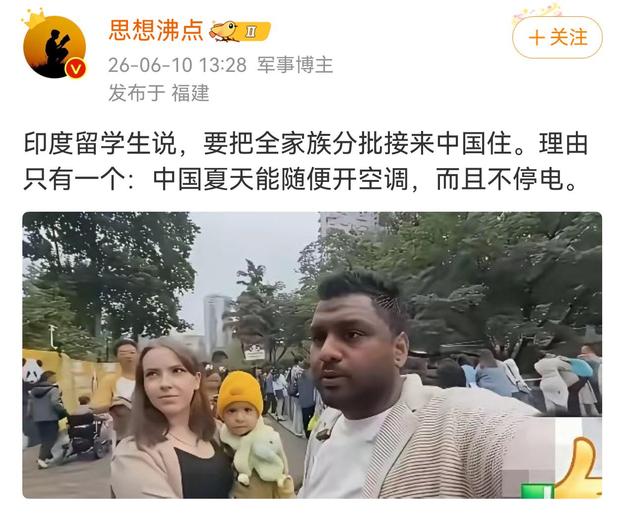 【琅河财经】看到很扎心的话，意思是他们想通过国境线进来被拦住了，可是他们一转身从