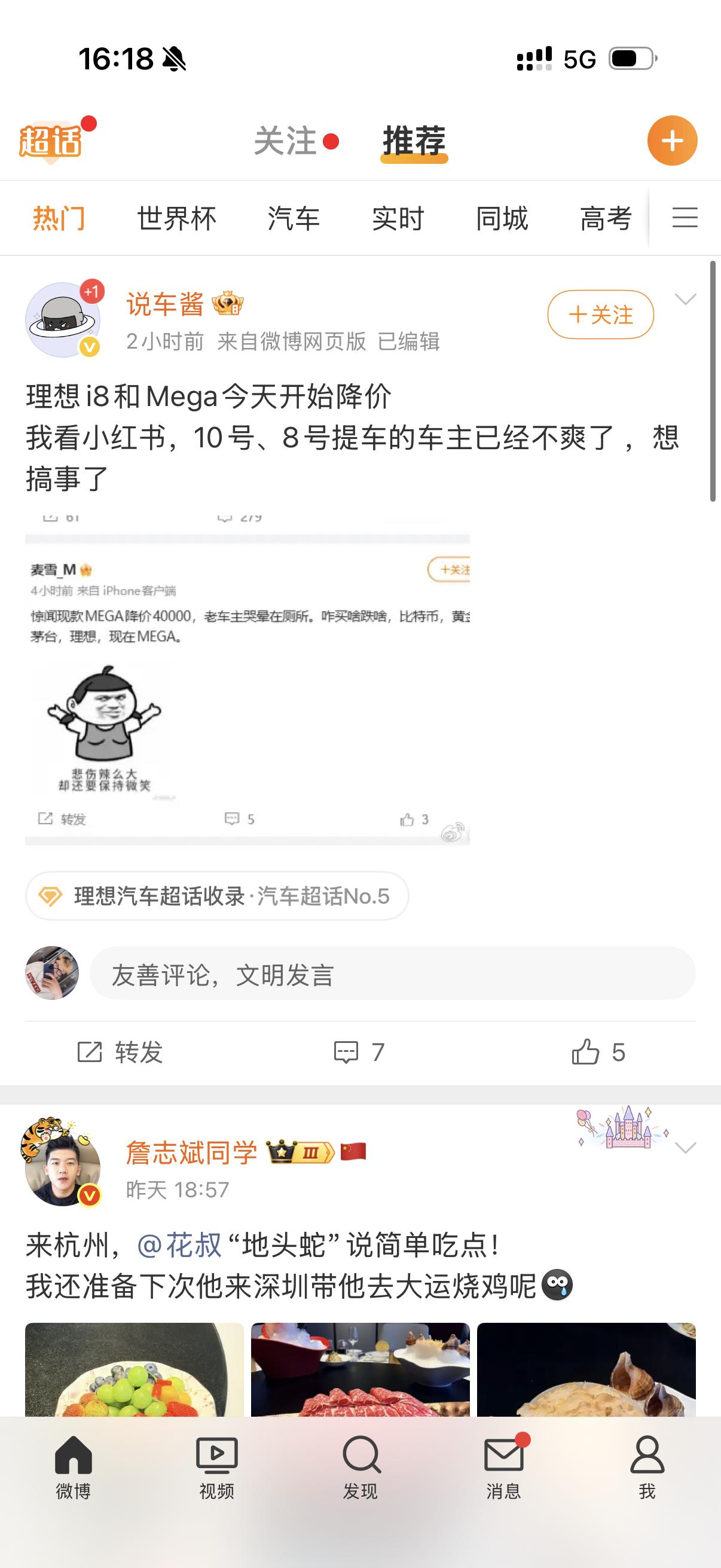 正常的，现在买车都得做好被背刺的准备，啥车都不太保值，市场竞争太激烈 
