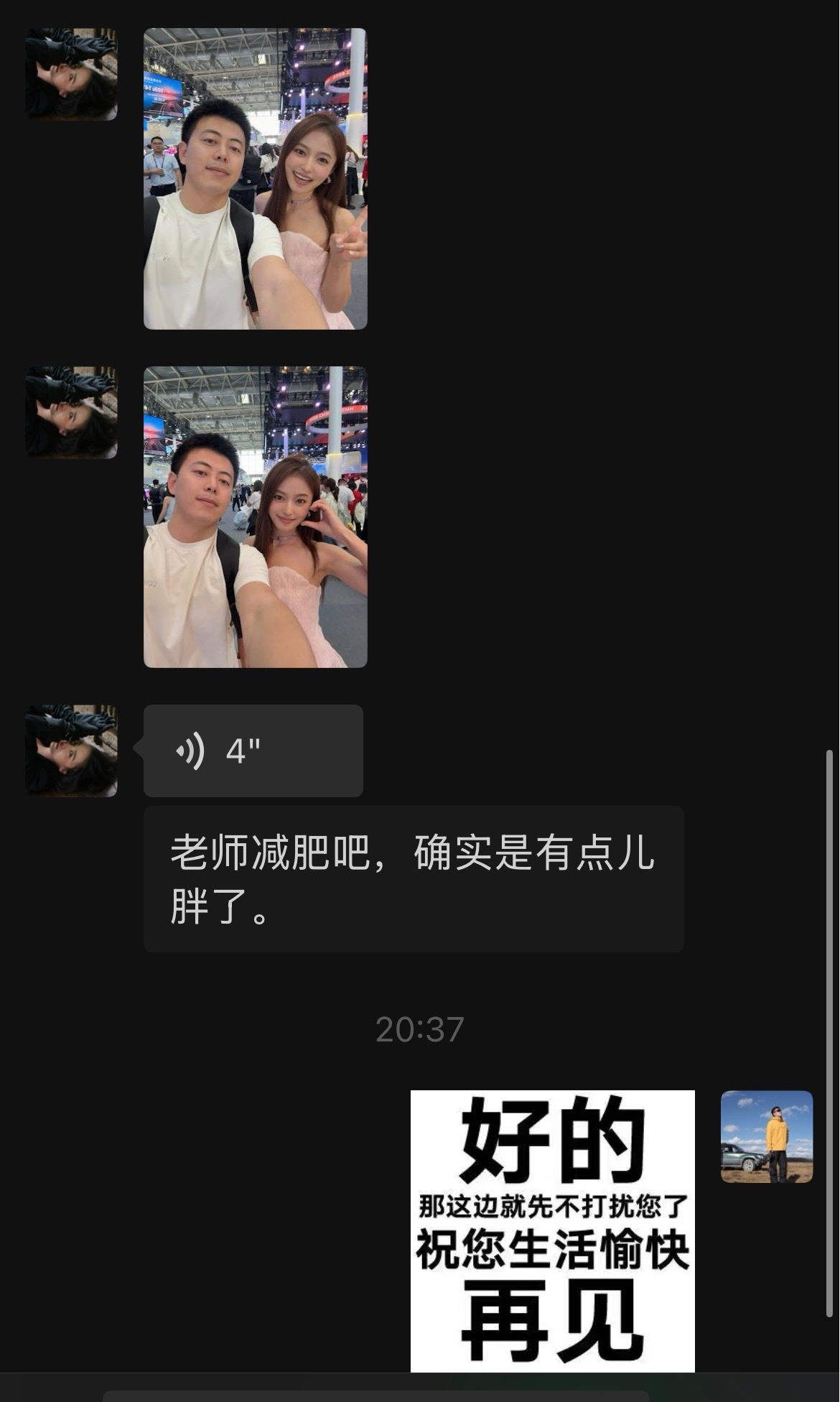 说我胖了好多，我无力狡辩，所以为了减肥，下个月打算去冈仁波齐徒步了，目标瘦20斤