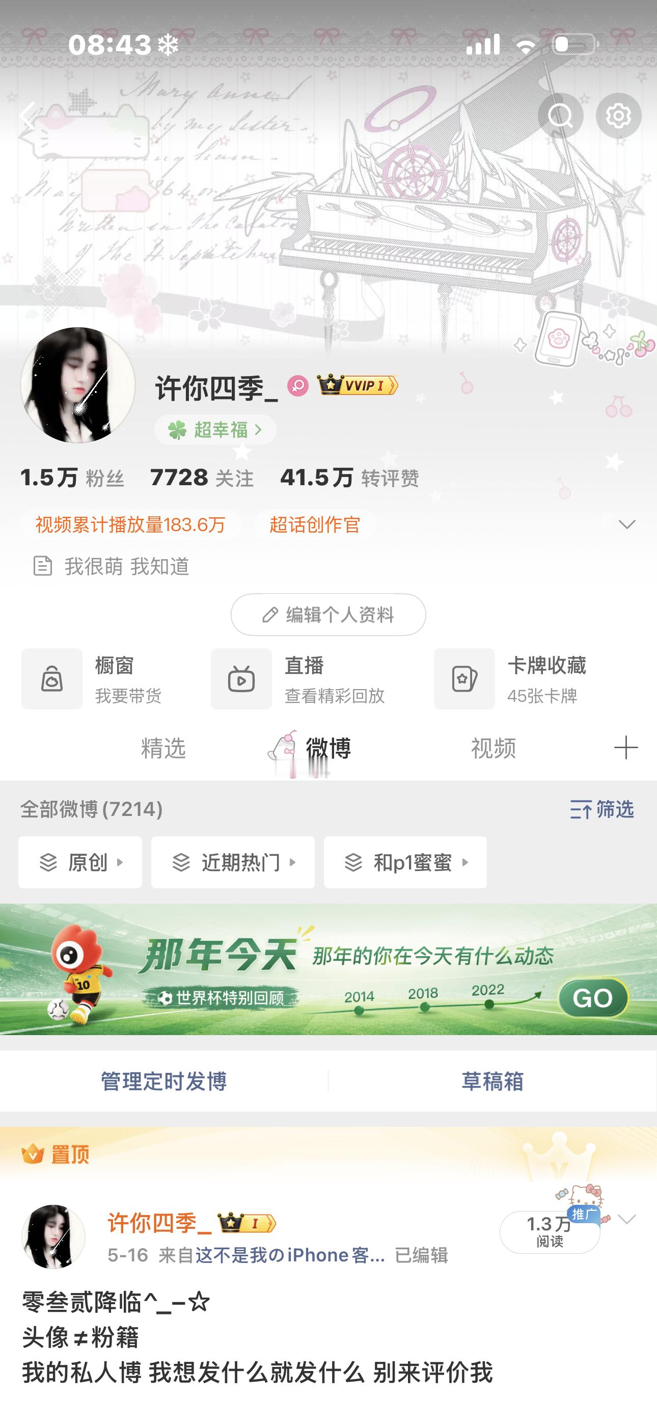 早上好 来互动哦 