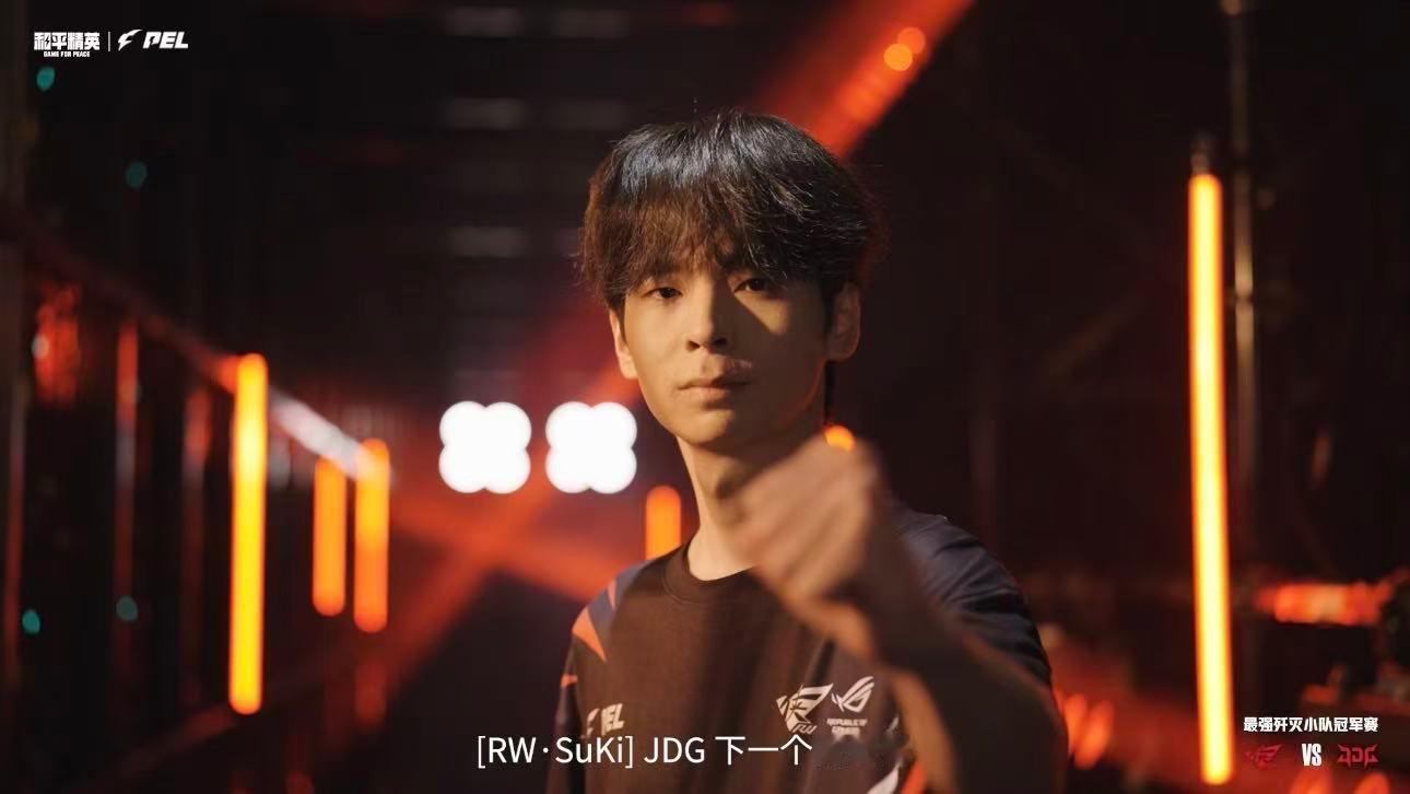 PEL垃圾话火药味十足  两边狠话都够狠，就看谁能把牛皮兑现成冠军！ 