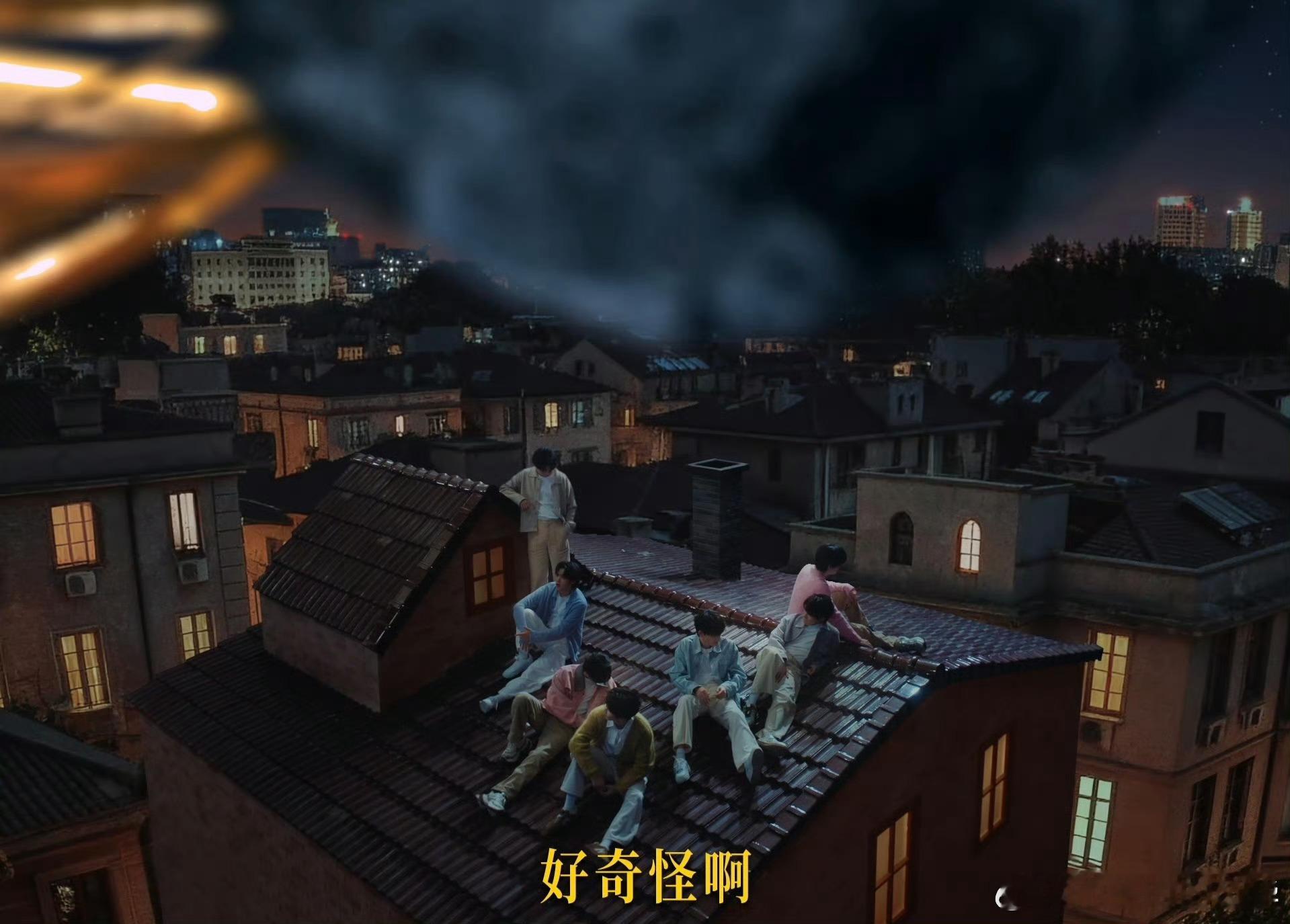 和时团一起看流星雨 谁被时团追流星的画面甜到了？马嘉祺带头许愿，小丁超虔诚，其他