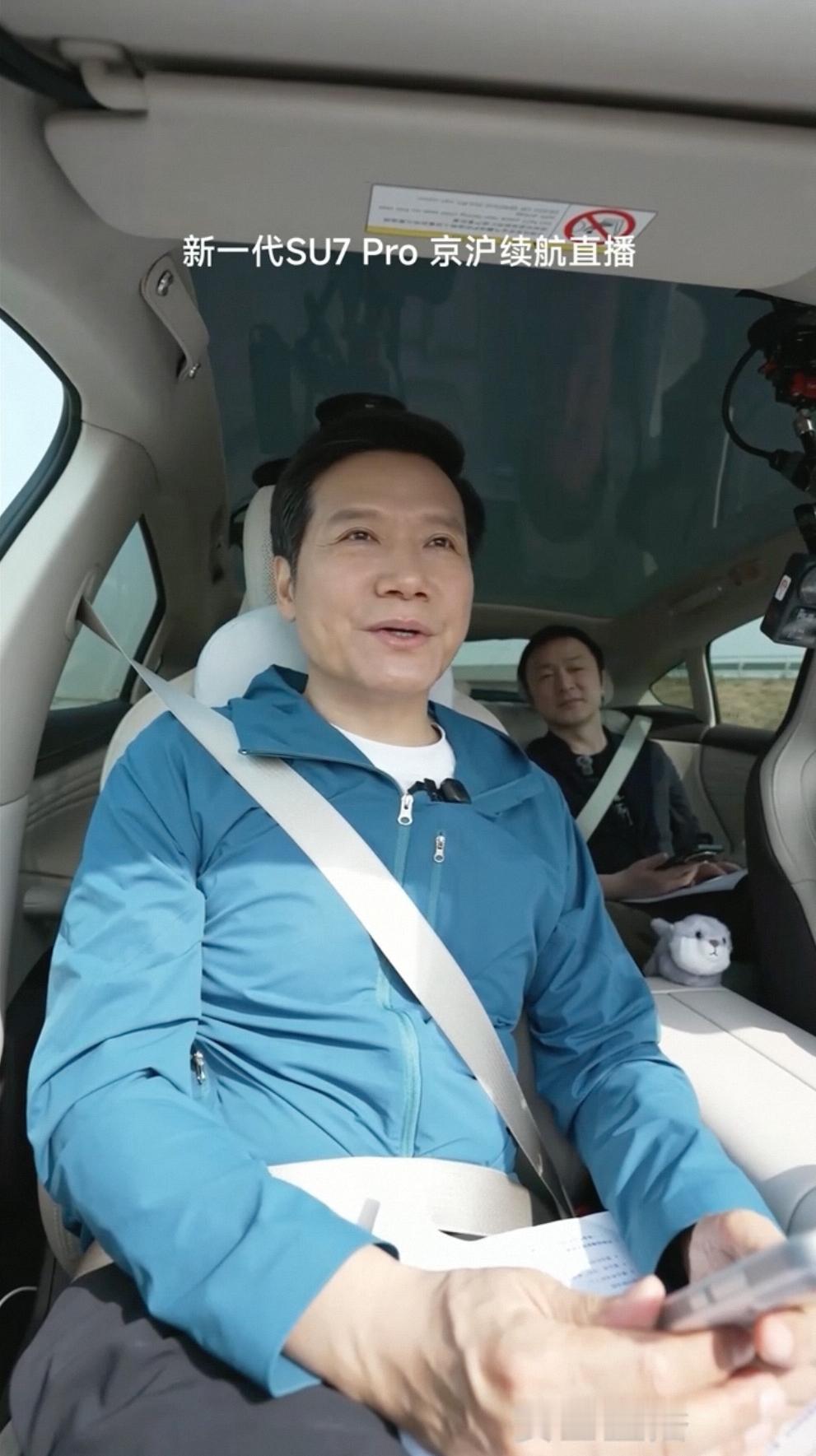 有点好奇今天雷总大概跑到哪里的时候充电，要不搜一搜理想的5C桩？抛开打广告的因素