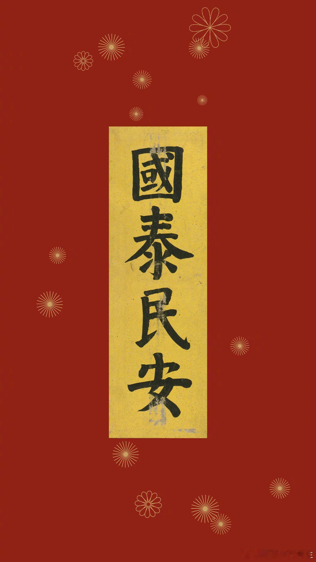 你是有福之人，定会得到大贵人的提拔，多年的心愿可望近期能实现。 