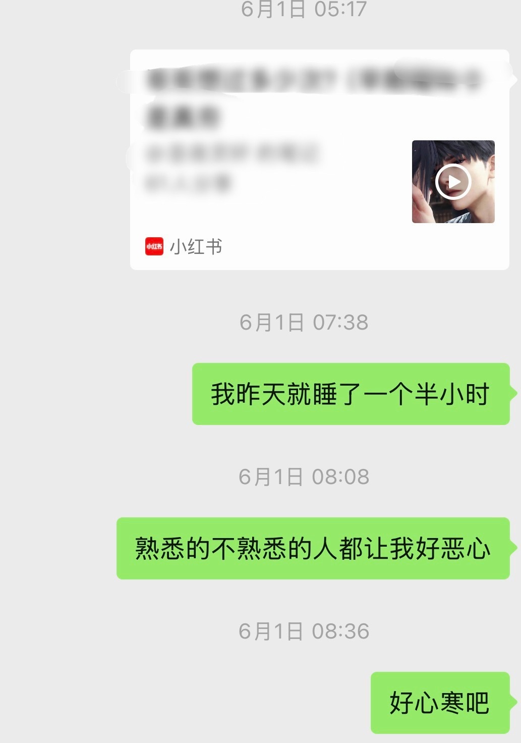 绿茶⌚️ 