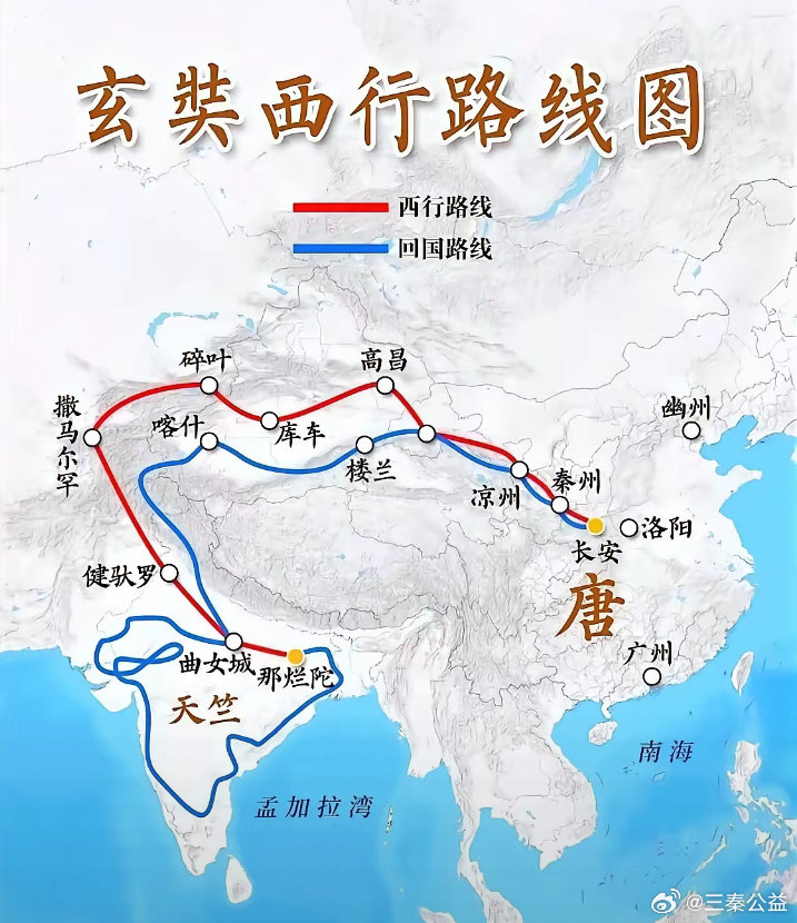 《印度快报》14日报道称，中印正在磋商就玄奘的《大唐西域记》联合申报联合国教科文
