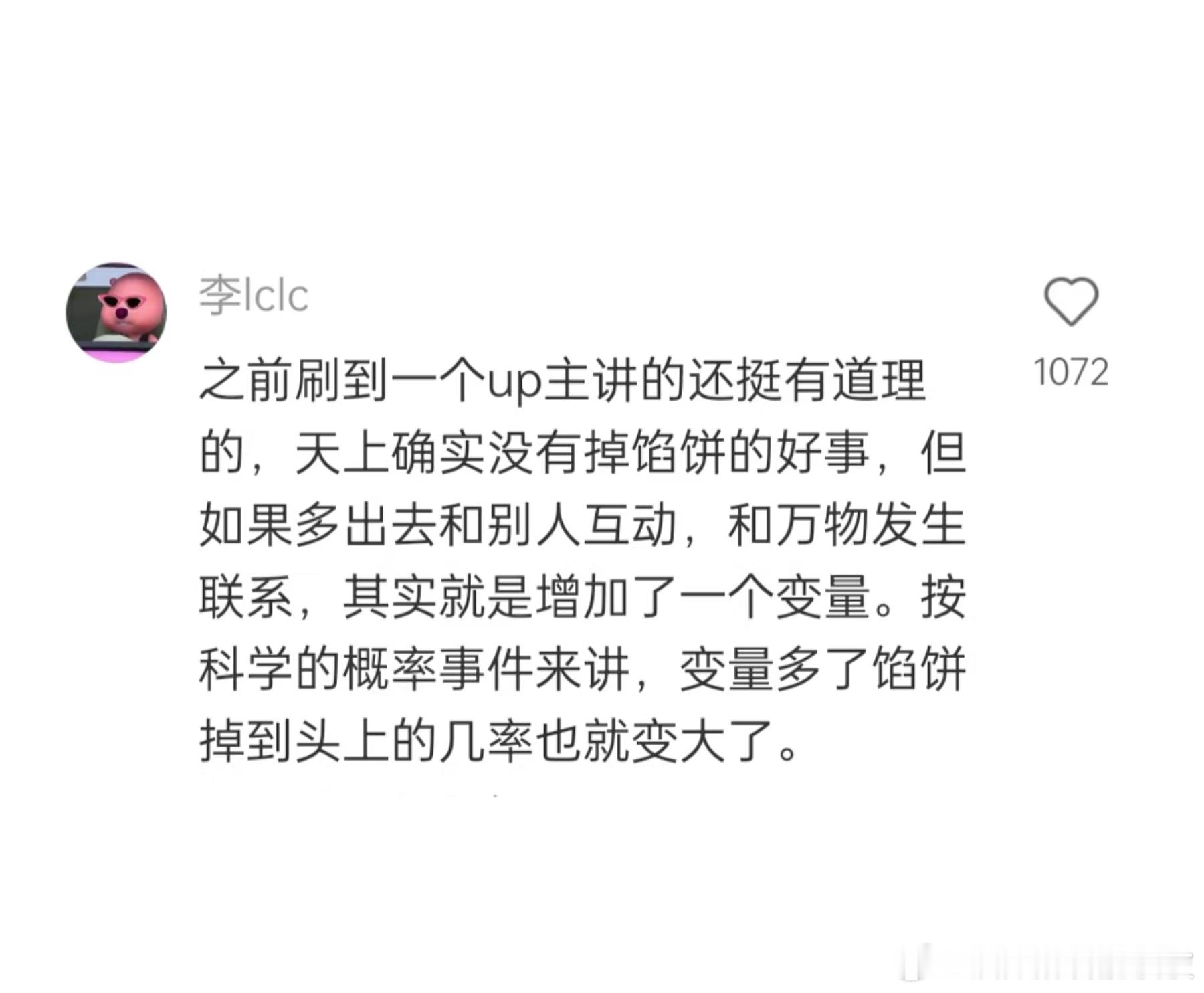 就像玩游戏的时候，出门才能触发一些事件。 