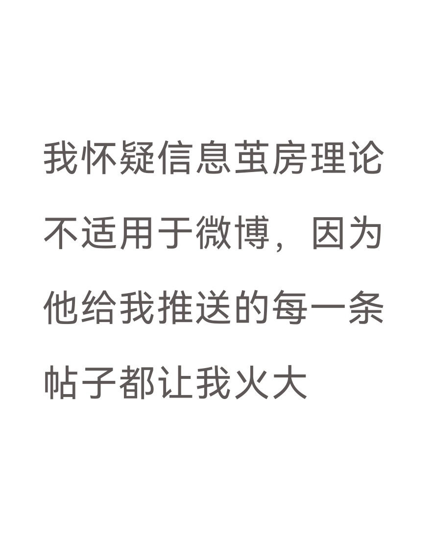 《猜你讨厌》《猜你生气》《猜你火大》 