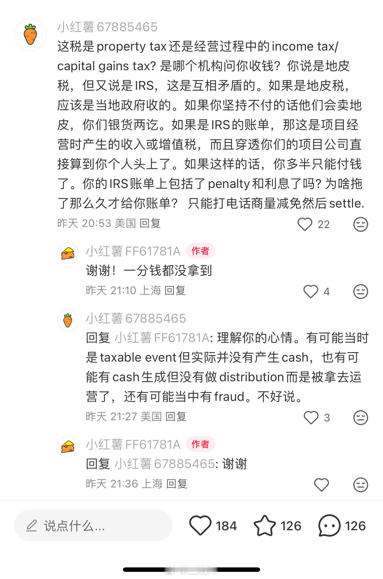 省流：2007年花50万美元搞美国投资移民，作为股东长期不参与管理分红，结果公司