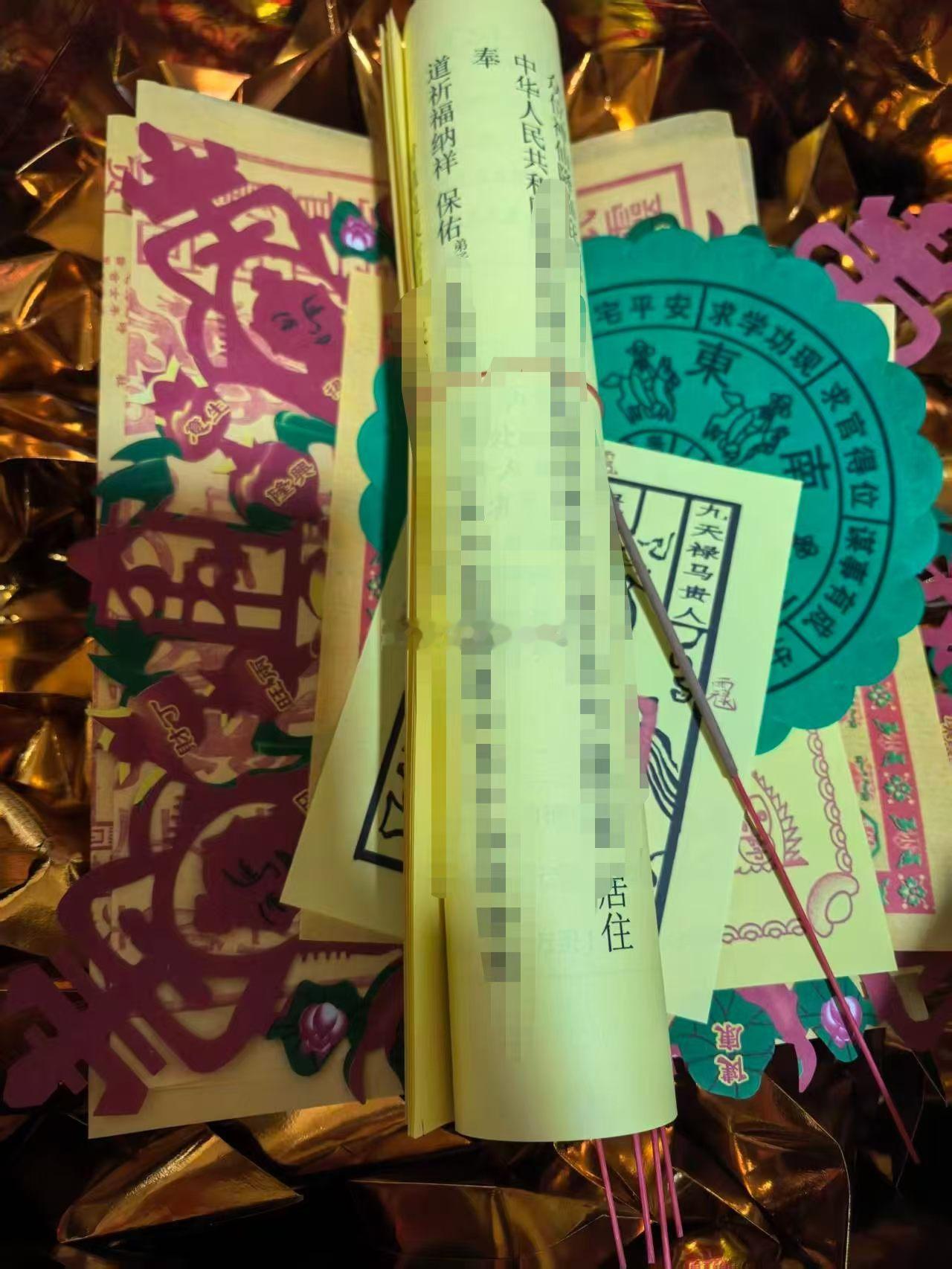 杨天真 切胃瘦了但迅速又胖了接贵人圆满🙏接‮人贵‬，打‮贵开‬人通道✅ 招贵人