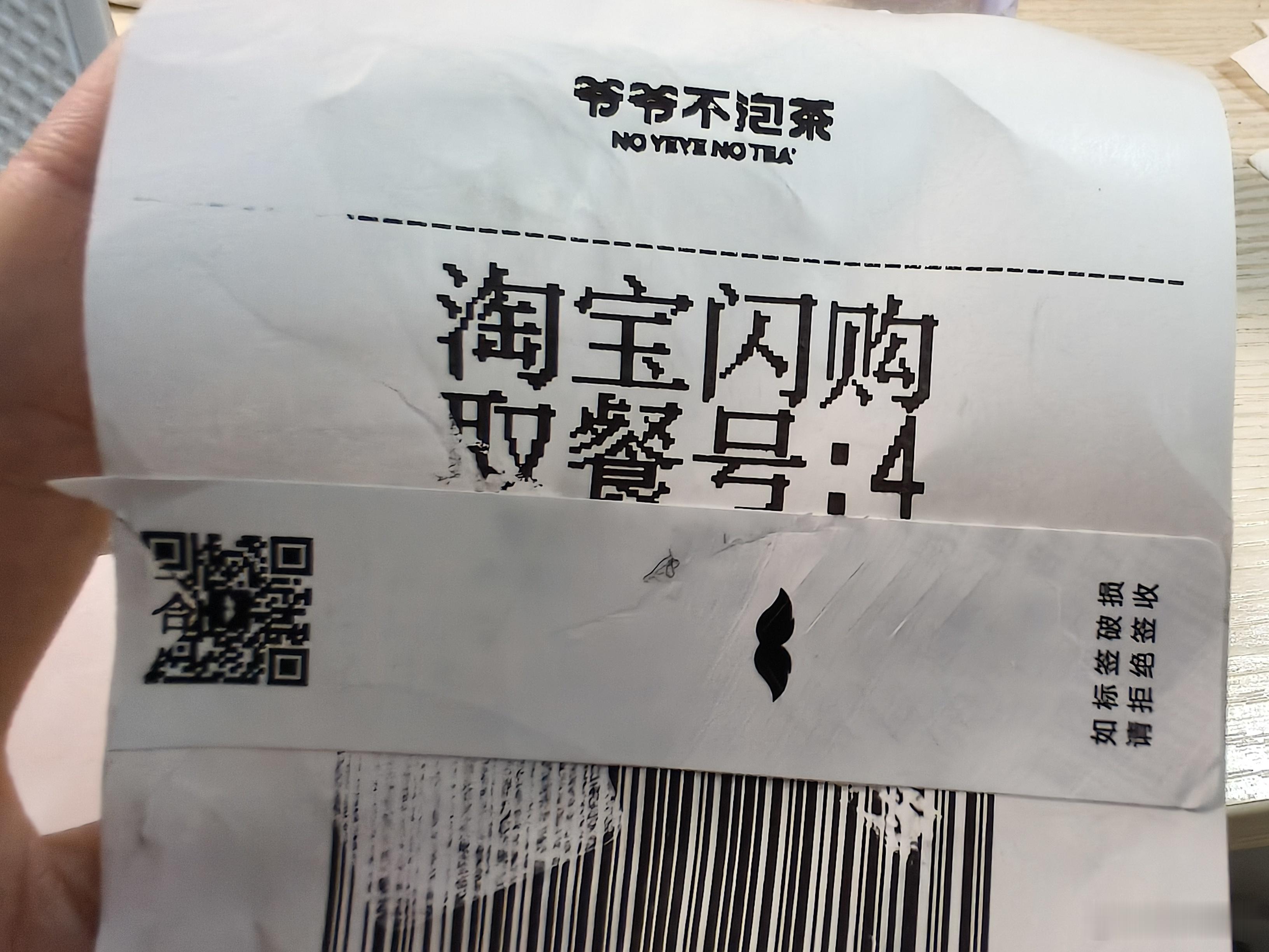 有没有人卡到124啊 187啊也行 ​​​