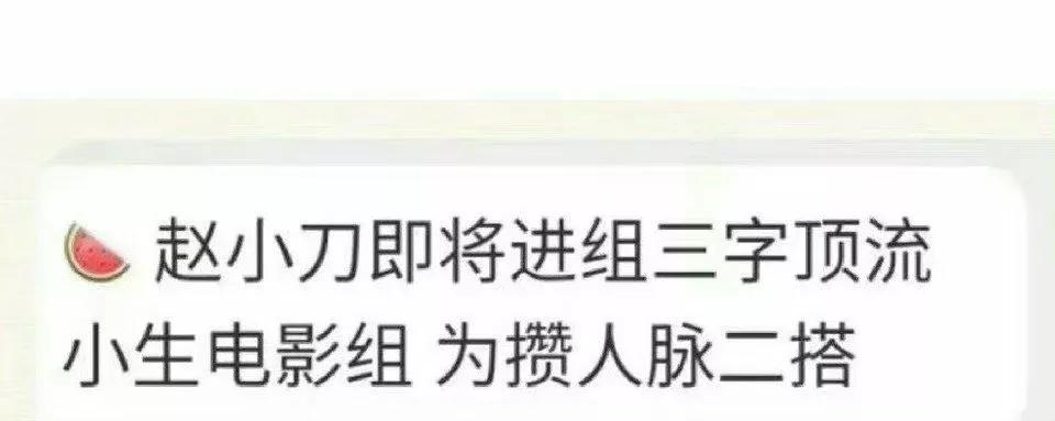 王一博、赵丽颖同时打假，这是啥情况?
自从两人合作《有翡》以来，关于两人的绯闻就