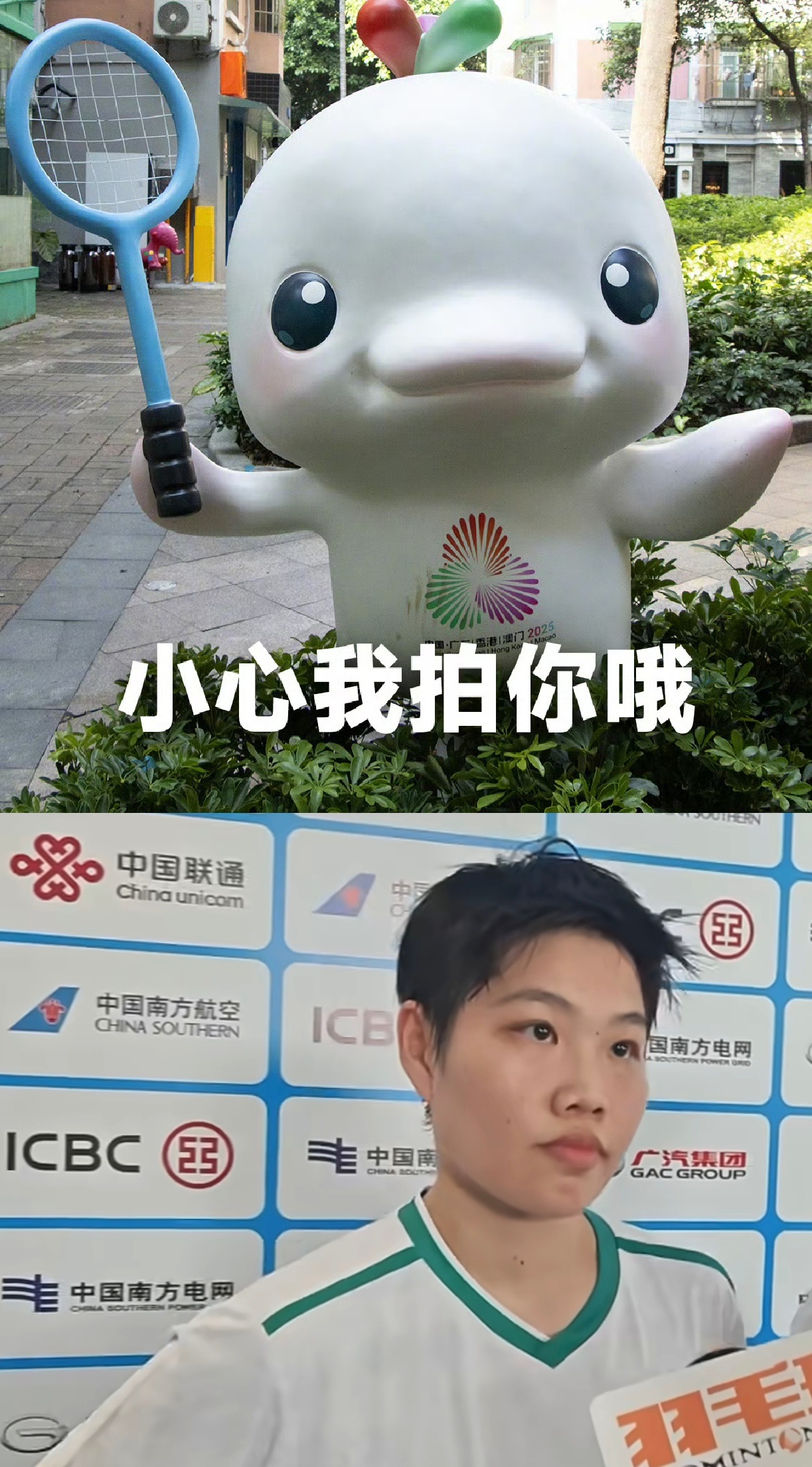 恭喜黄东萍女团决赛阶段女双全胜且全部2：0拿下，活力大湾鸡，魅力黄东萍 谁又能分