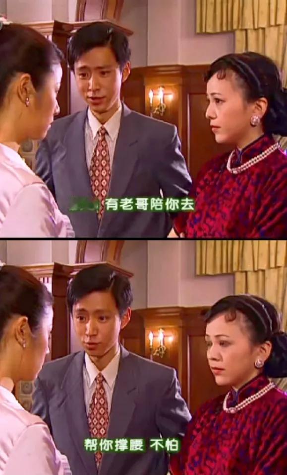 王雪琴带如萍相亲，为啥让尔豪去，不是陆振华去？
《情深深雨濛濛》里，如萍和石磊被