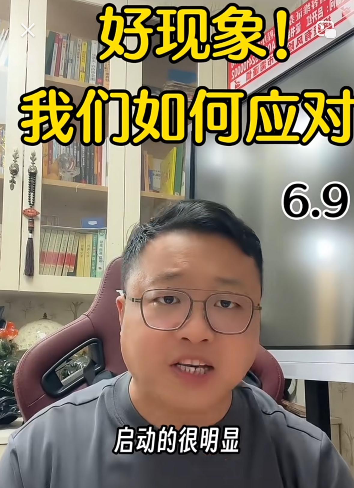 有亮点，今天盘面出现了一个积极变化：低位板块开始逐步异动了。
像文化传媒、光伏、