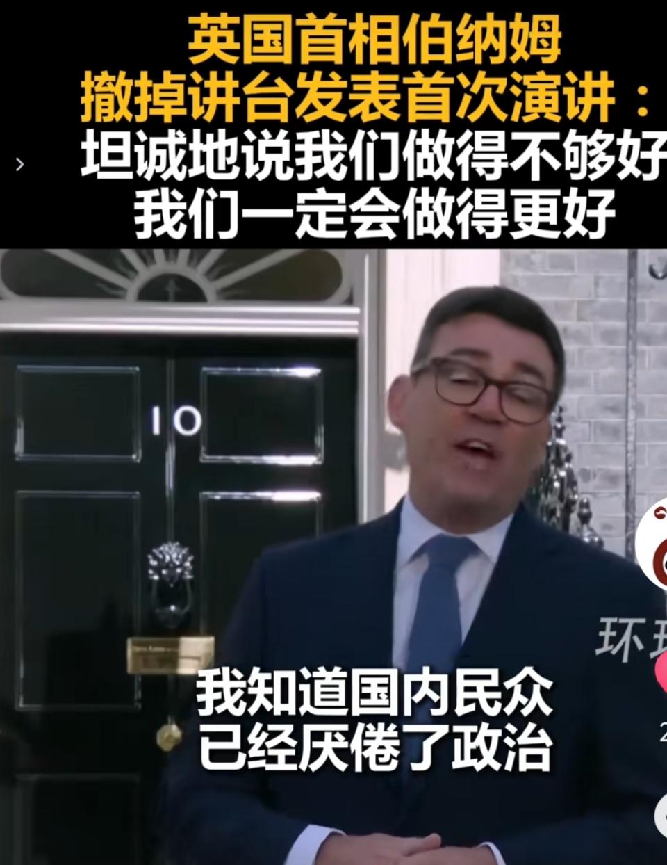 英国换首相的速度挺快的，都快有点超越日本的“十年九相”了，英国现在也“十年七相”