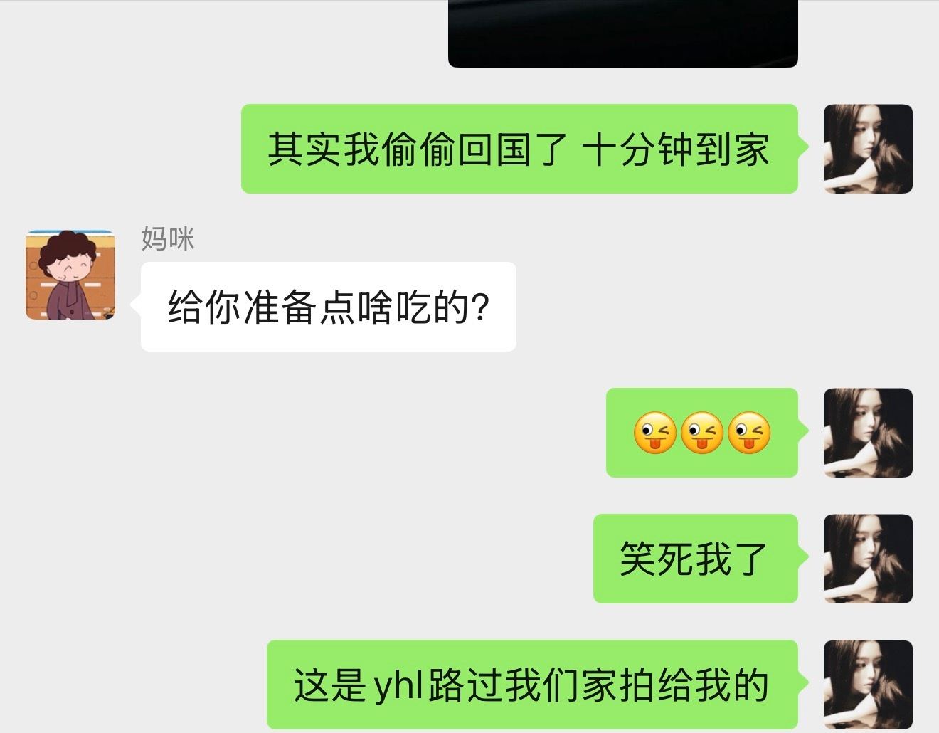 太搞笑了 ​​​