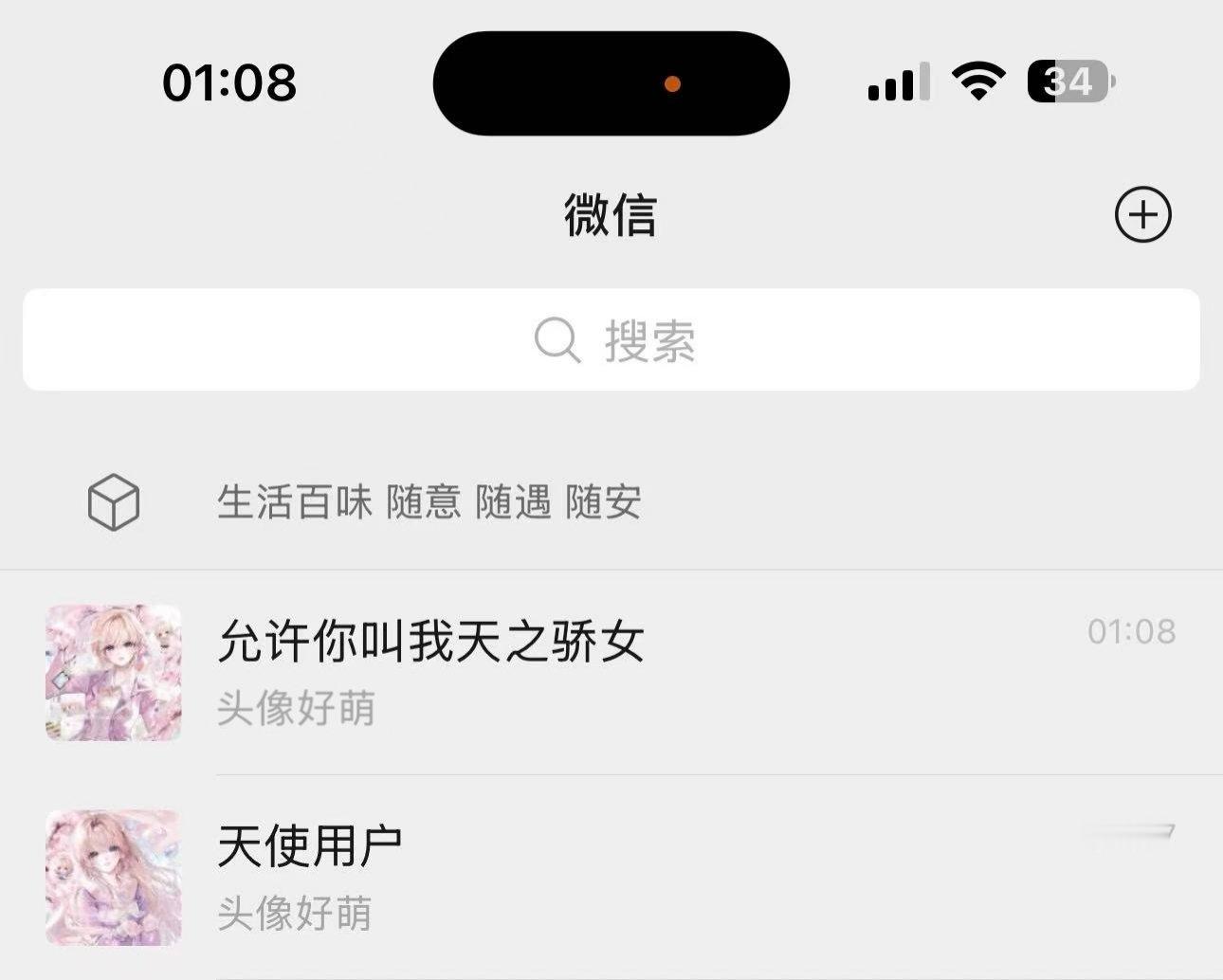 分享图片 