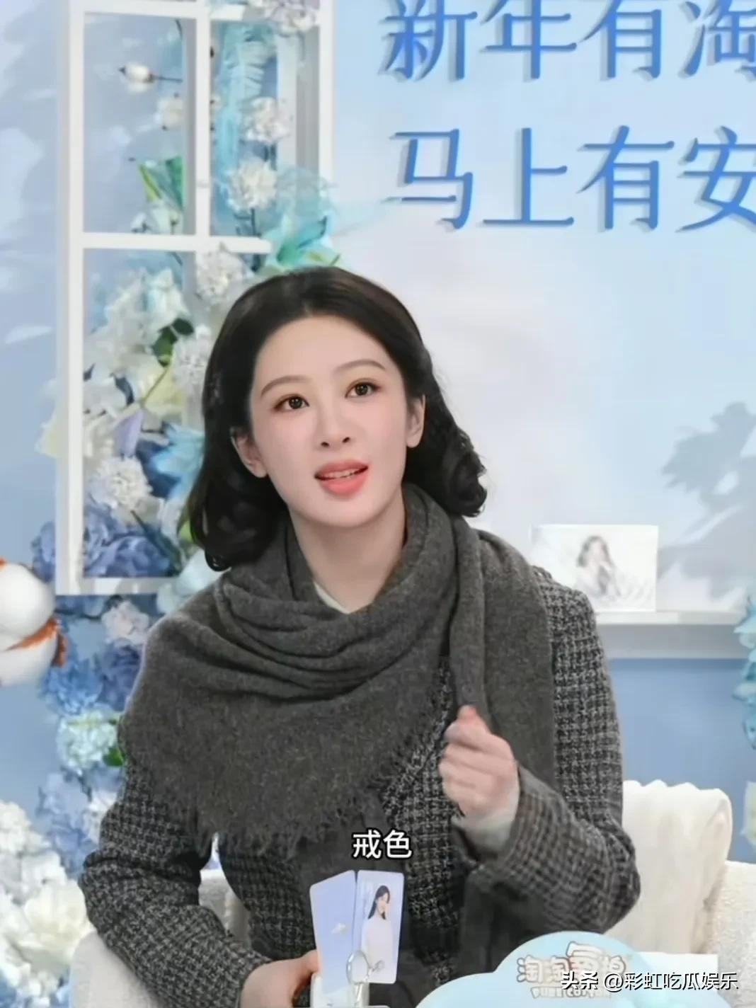 杨紫太有活人感，她已经7年没有恋爱了，她说自己以后要少吃、多睡、戒色。

戒色就