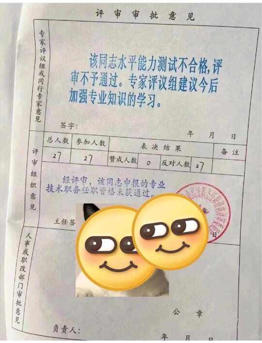 到底是因为什么原因啊？😦