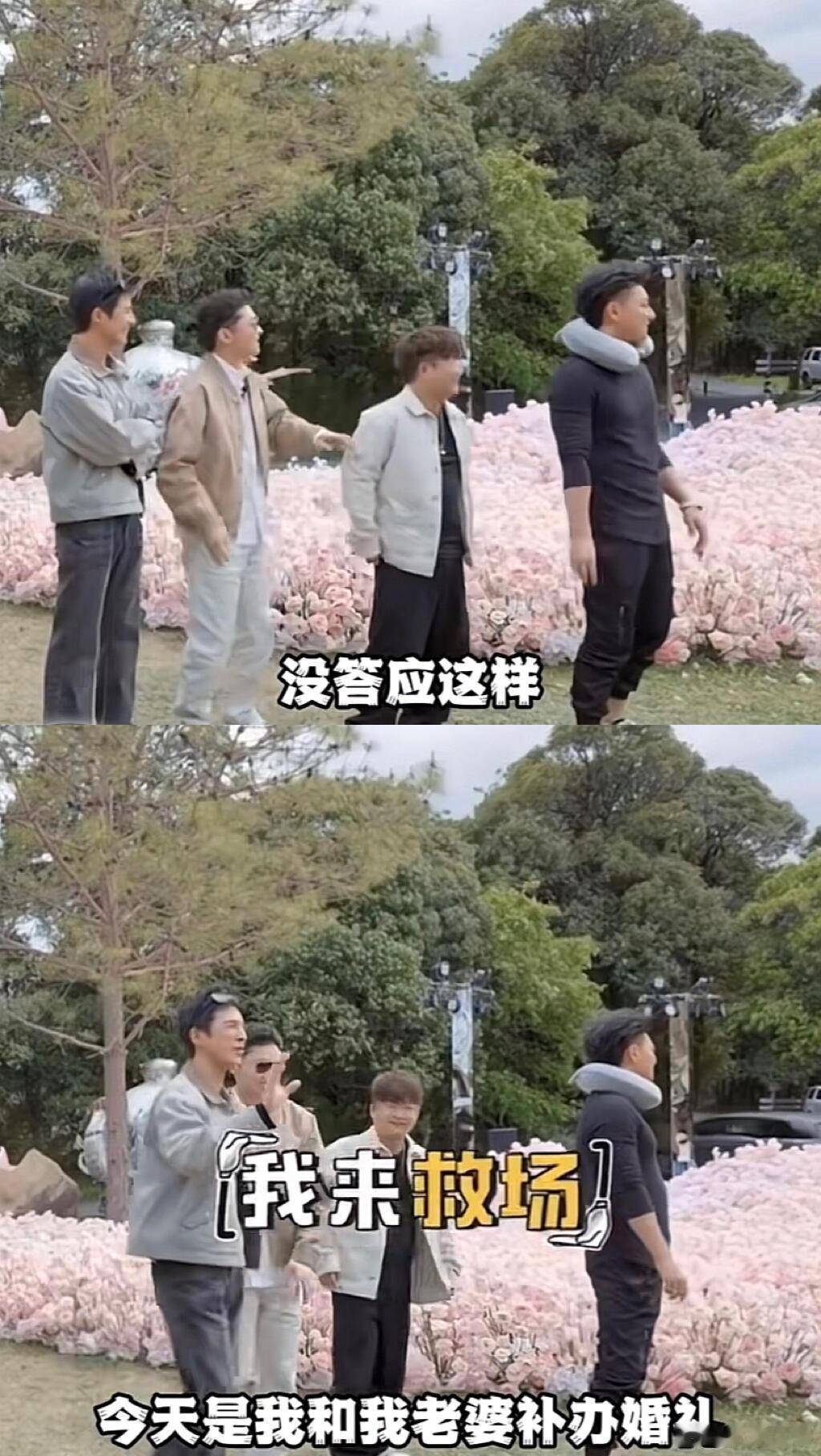 #姜潮真喜欢黄子韬的求婚场地# 这还真是徐艺洋喜不喜欢不知道，姜潮是真的看上了[