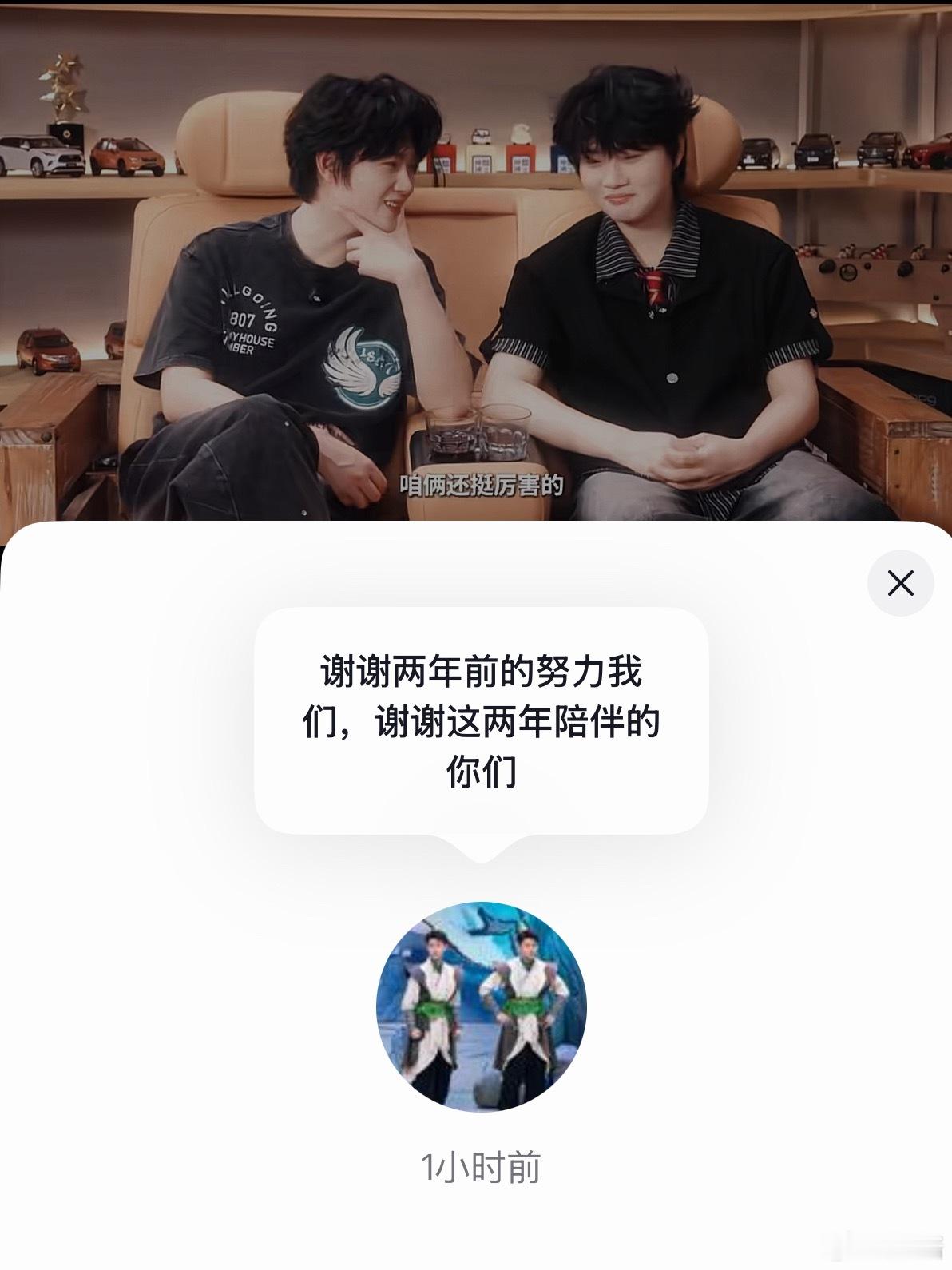 双高胎  哥哥弟弟又煽情了……算了下时间，今年9月3日我就满整整两年了
