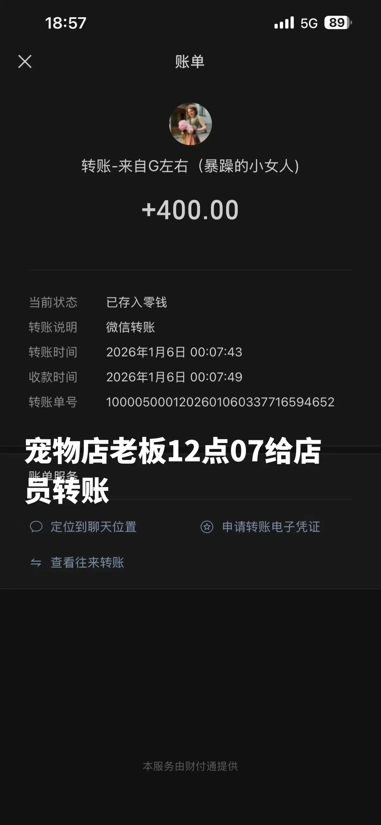 宠物店老板一直在举报视频和评论，他们给出的处理方式就是这样的
