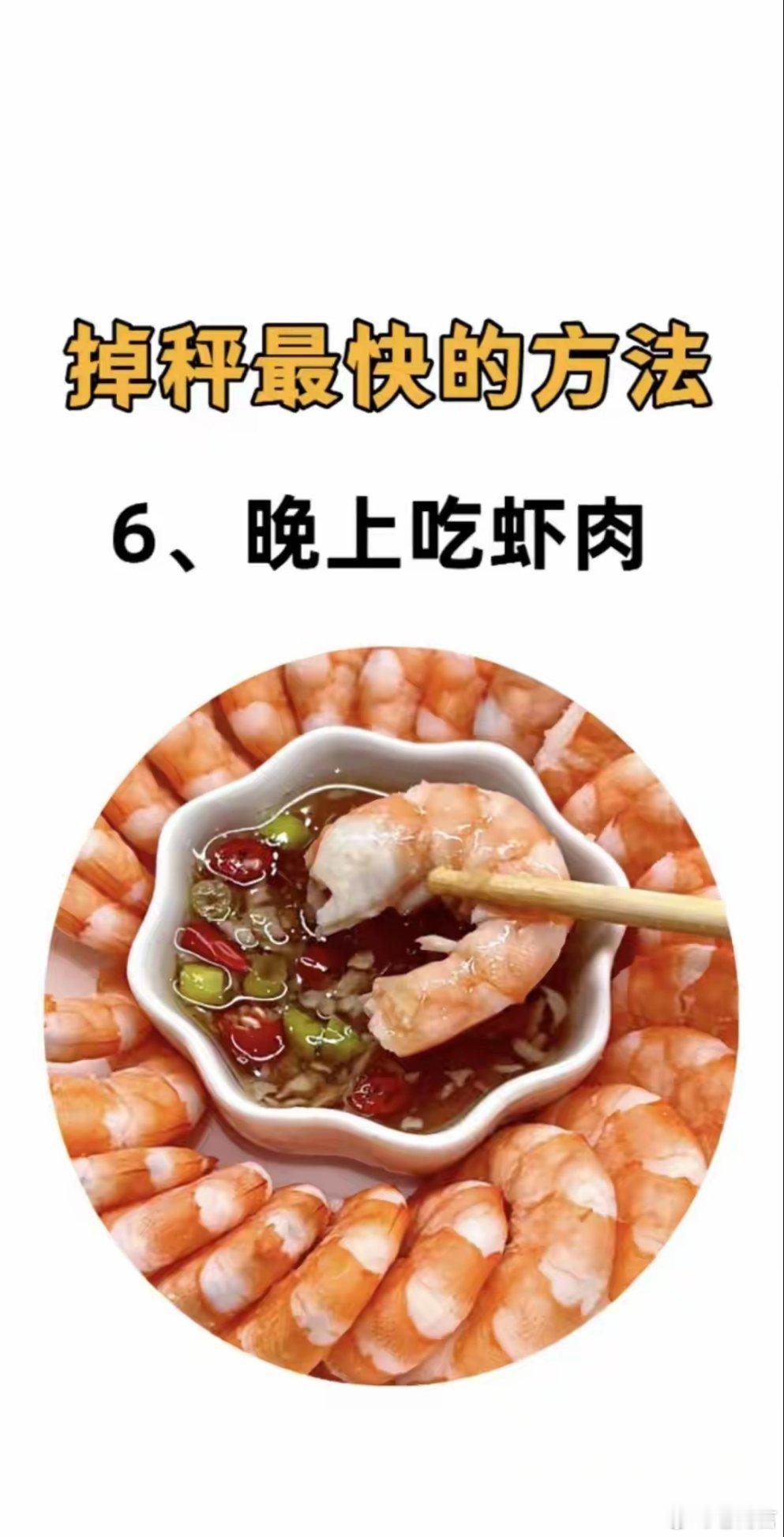3招吃出易瘦体质这3样“掉秤神器”照着吃，轻松甩掉赘肉！✅ 冬瓜：天然利水王者！