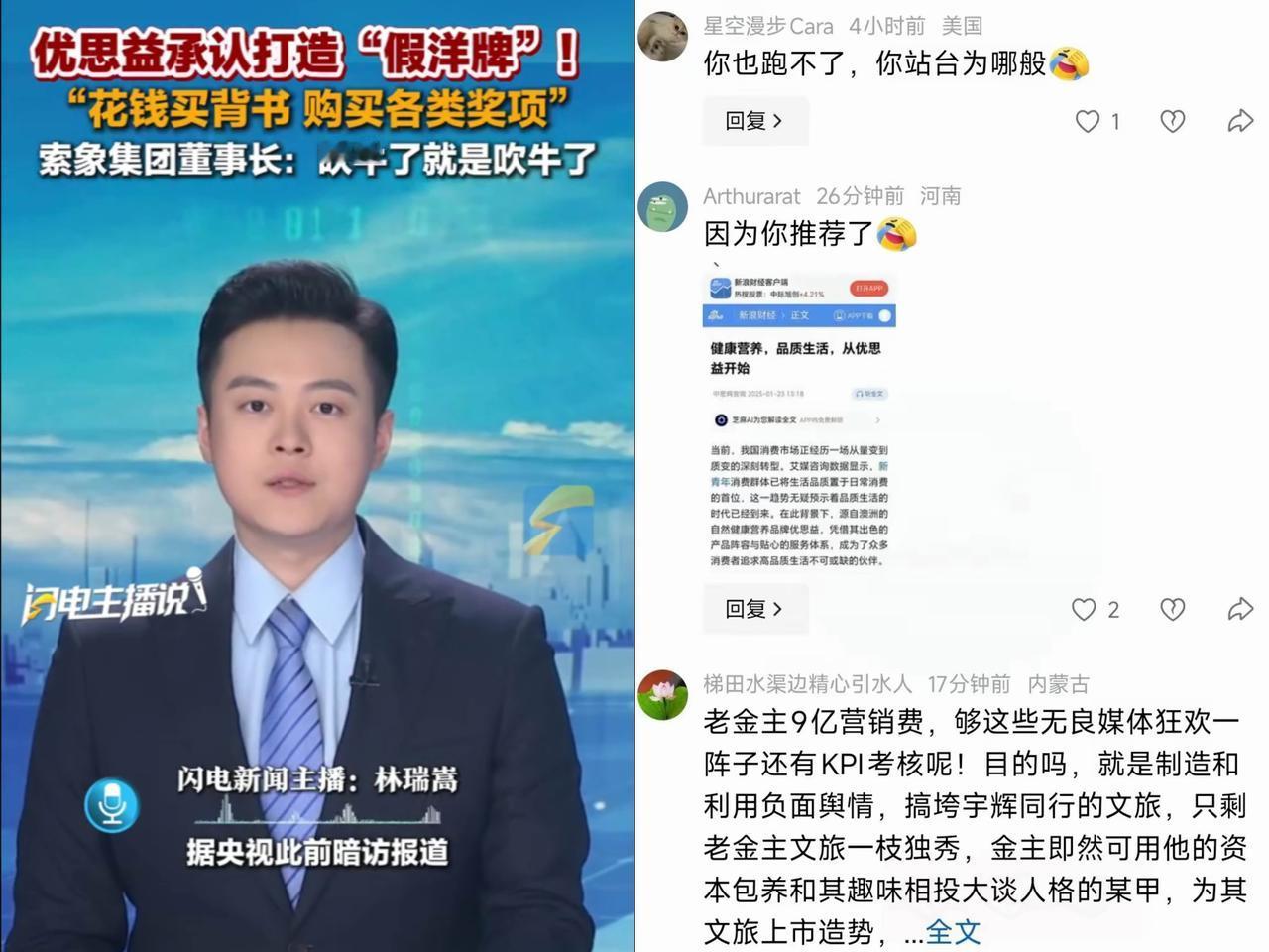 新浪财经这次，
可真是把“厚脸皮”展现得淋漓尽致！
消失三天，估摸着

看事儿没