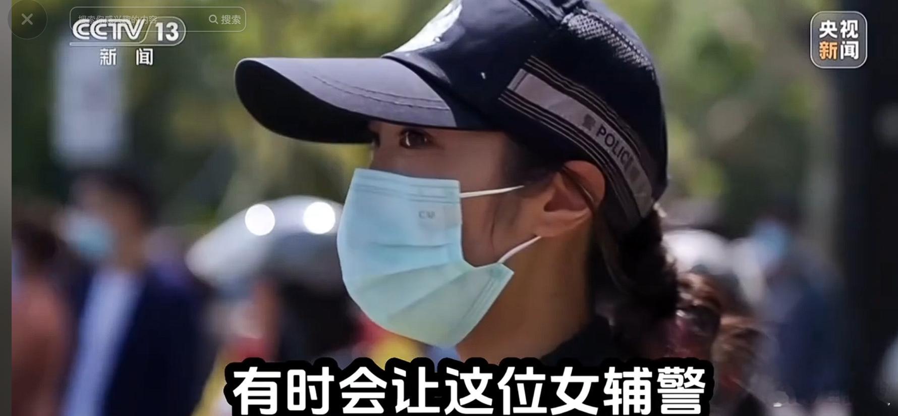 兔子警官回应作秀质疑 应该是有史以来第一个央视单独采访的女辅警了吧 