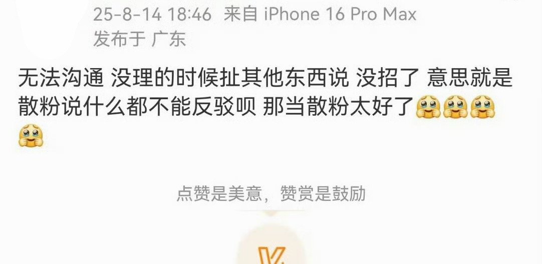 当散粉可太好了🥰 
