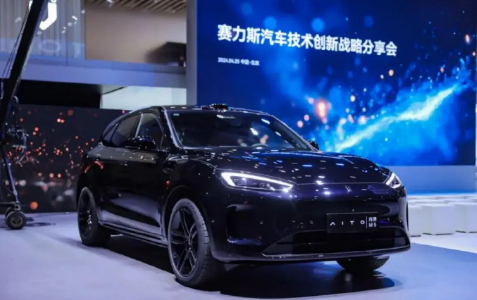 赛力斯7月9日公告，公司预计2024年半年度实现营业收入639亿元到660亿元，