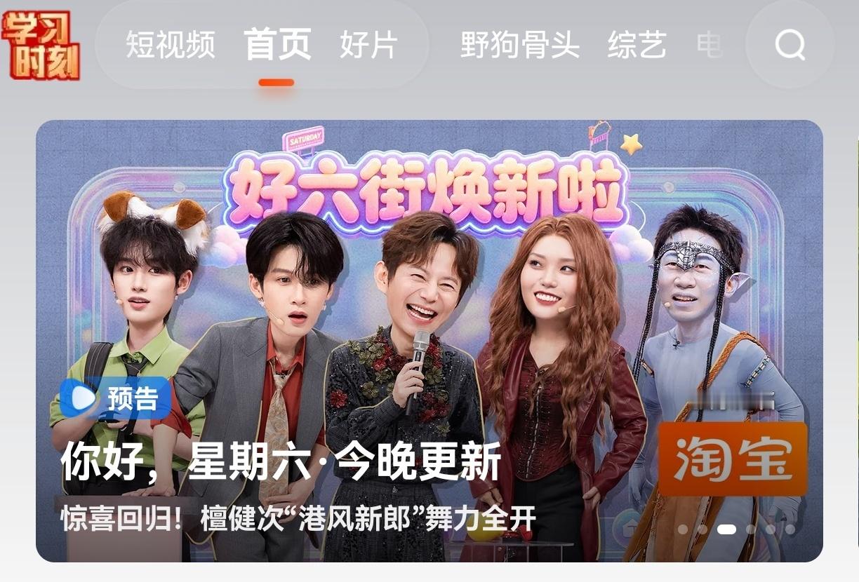 正片没开始 看会大哥的广告先