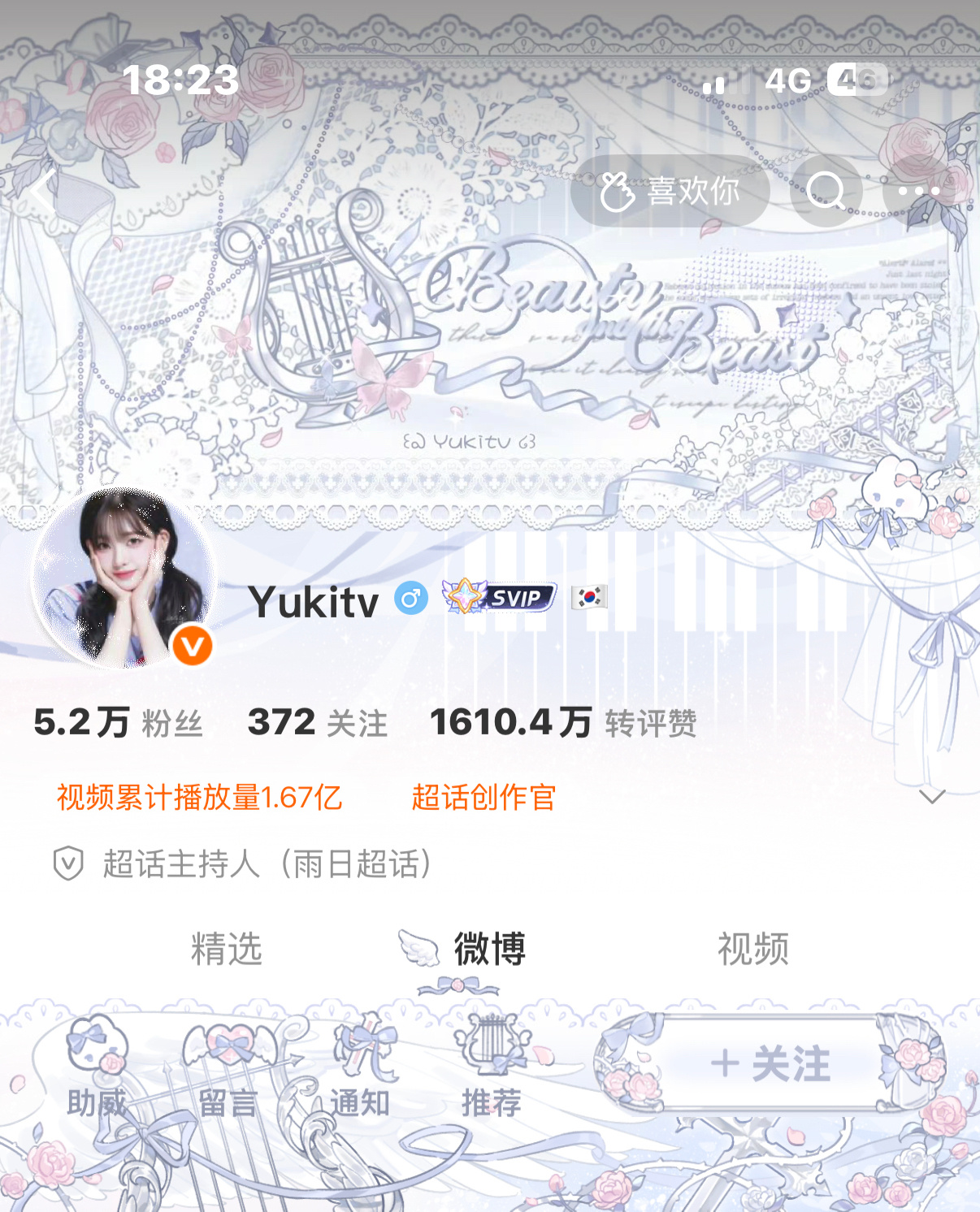 🆓铭牌这么美🤩闪耀之星网页链接璀璨之星网页链接搭配之星网页链接