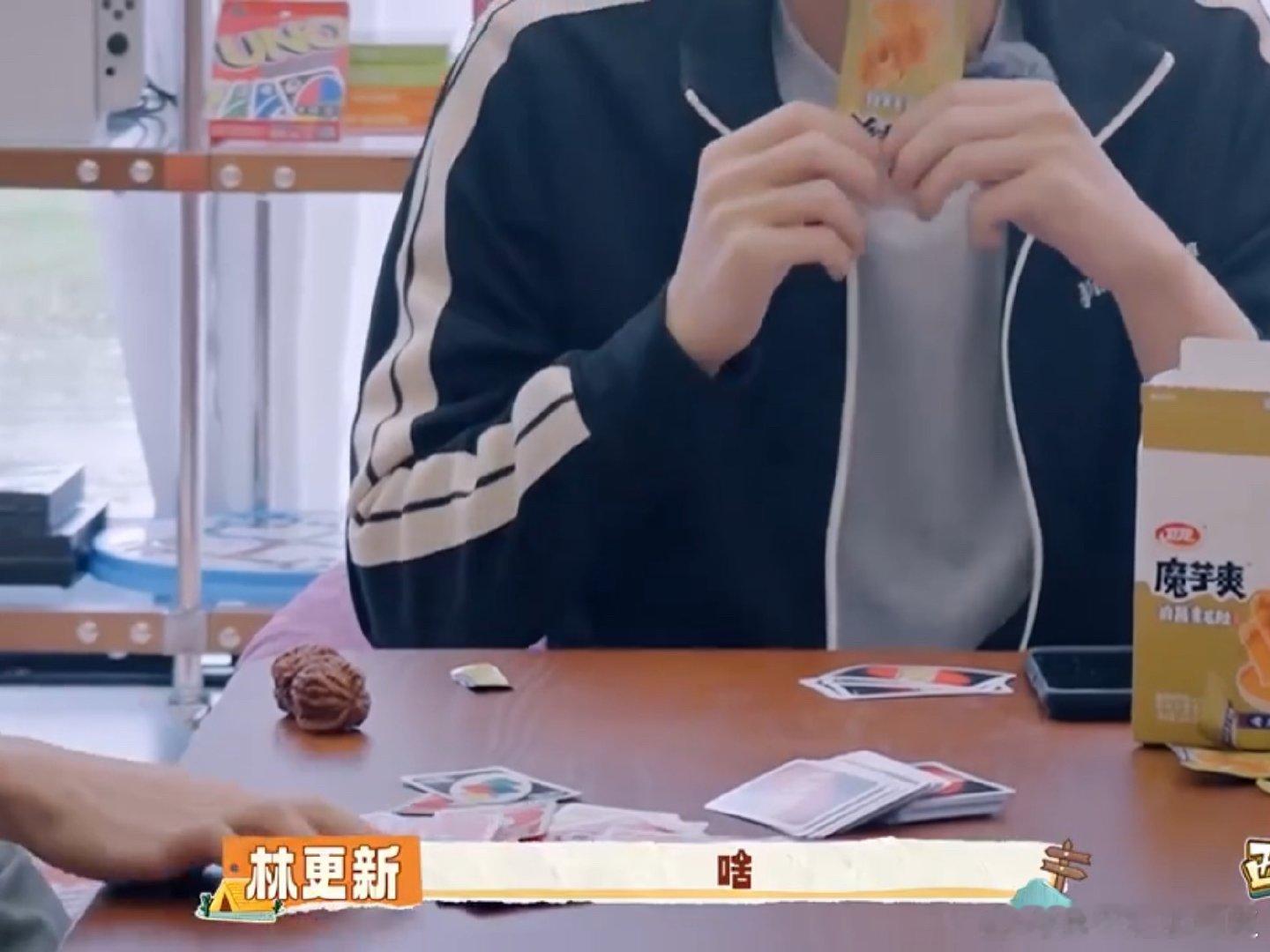 好想玩啊…时代少年团现在过来陪我玩 