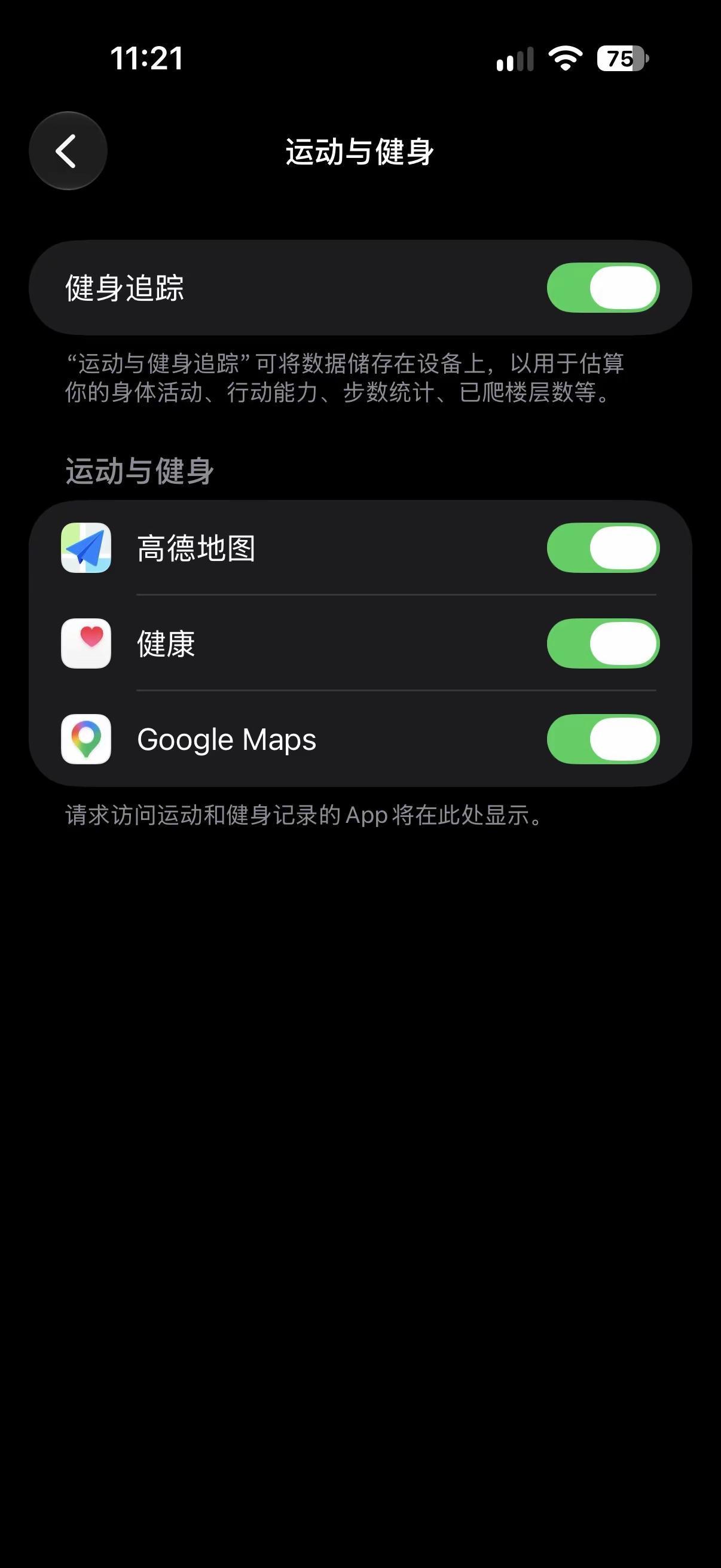 ios27.2 我咋没有禁用摇一摇，设置里面的 id 和商城 id 都是同一个，