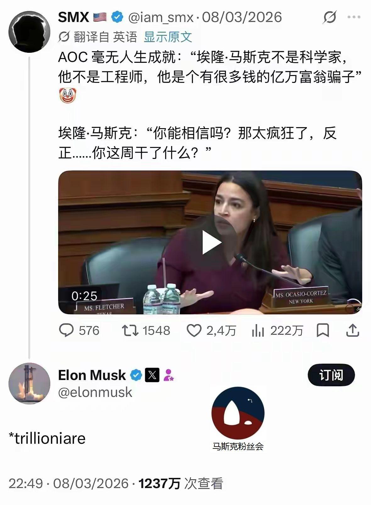 今年三月，
有人在网上说，
“马斯克是亿万富翁骗子。”
结果马斯克回了一句，
“