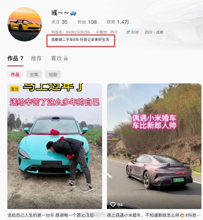 回答一下有些部分网友们和大博主数码爷的疑问(图一)(图三)是某位不知名网友的合成