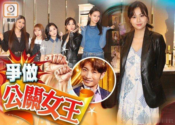 藝人楊偲泳（Renci）在賀歲片《夜王》中性感行頭，聯同「長腿女神」譚旻萱（Ma